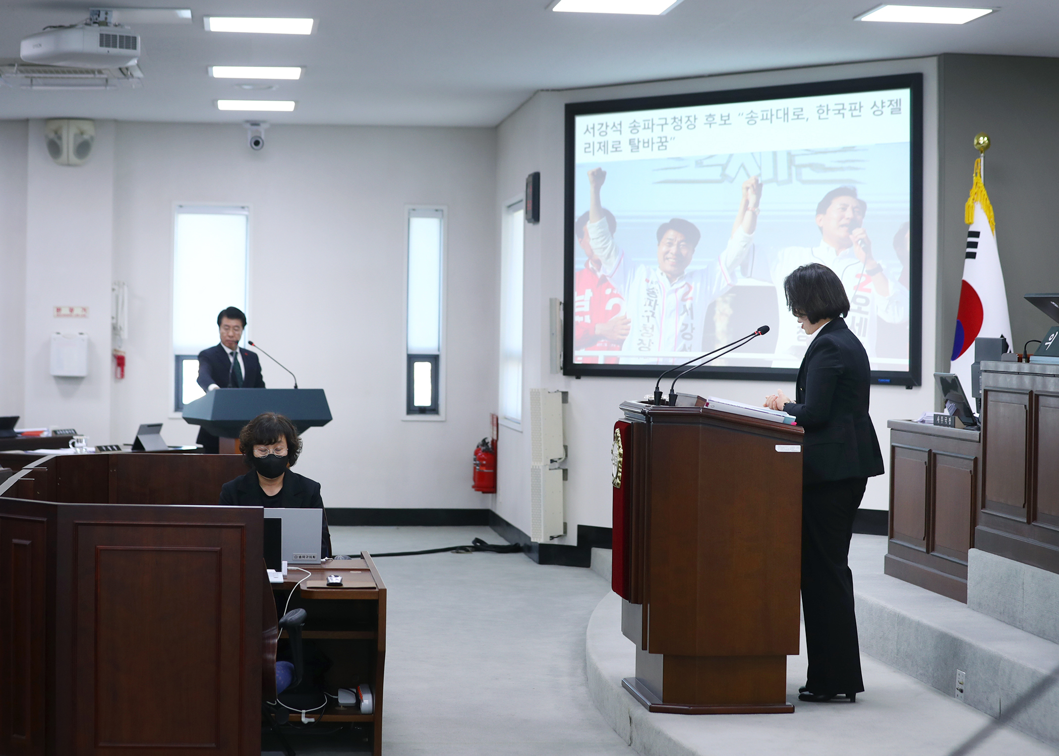 제327회 정례회 구정질문 - 2