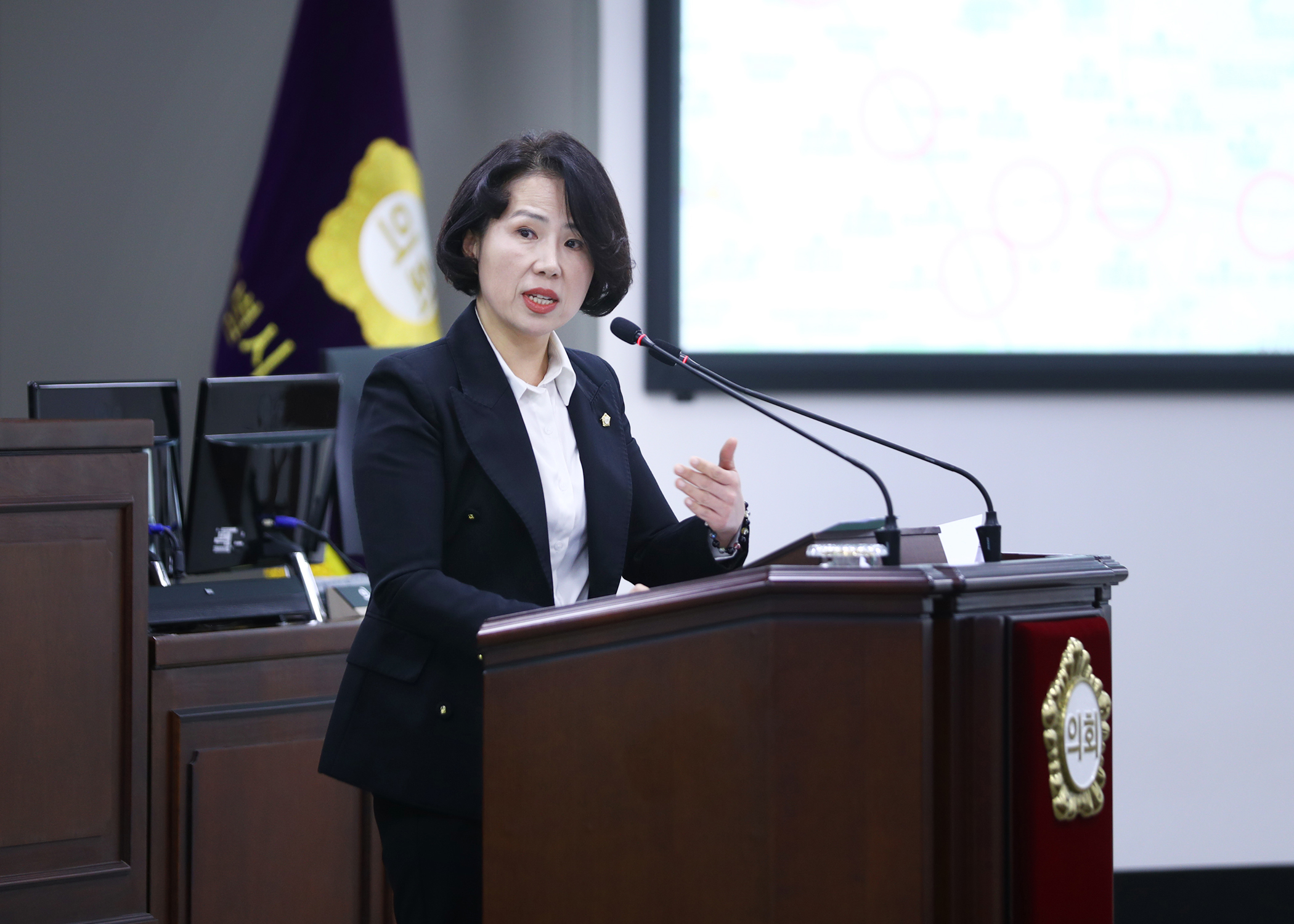 제327회 정례회 구정질문 - 3