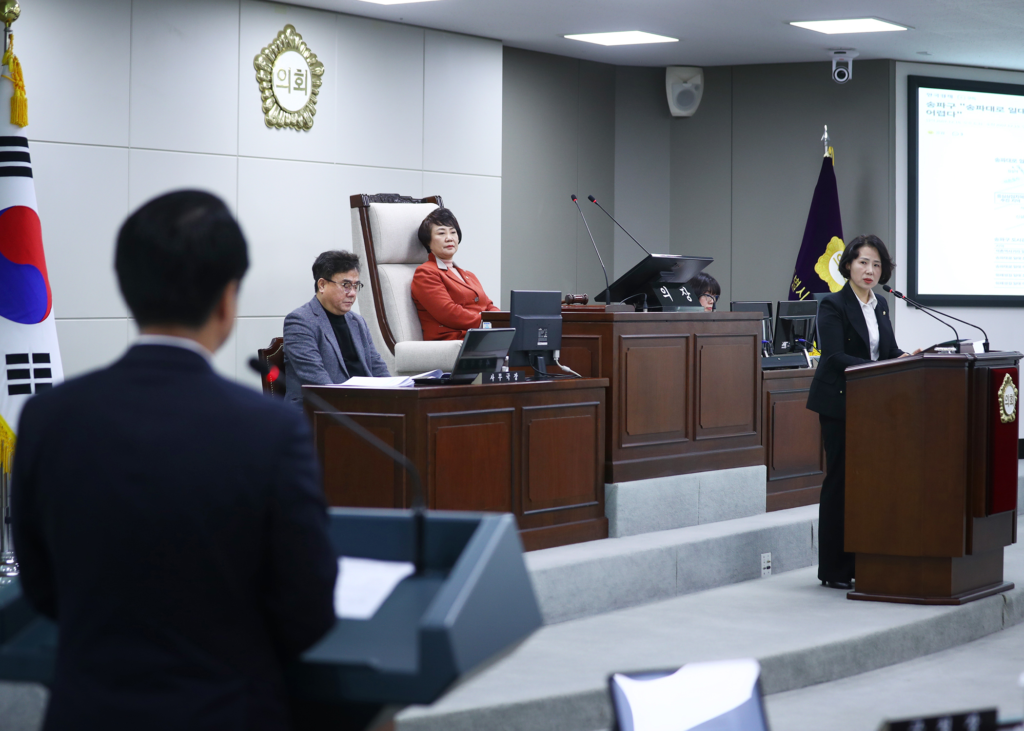 제327회 정례회 구정질문 - 4