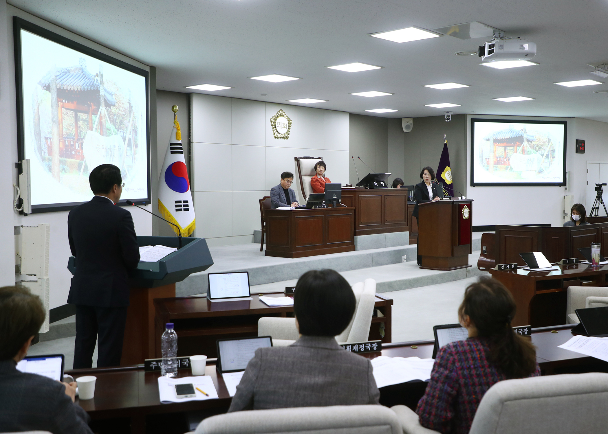 제327회 정례회 구정질문 - 7