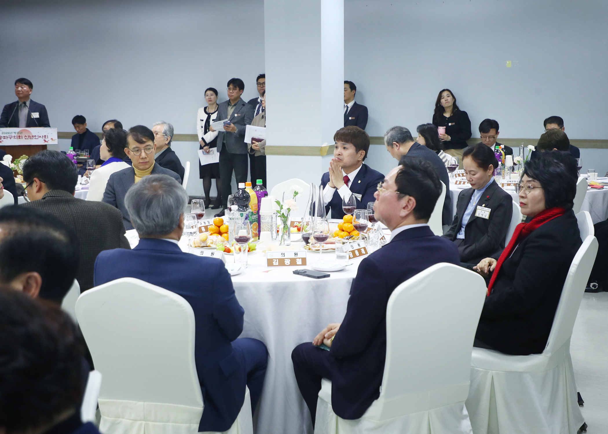 송파구의회 신년 인사회 - 5