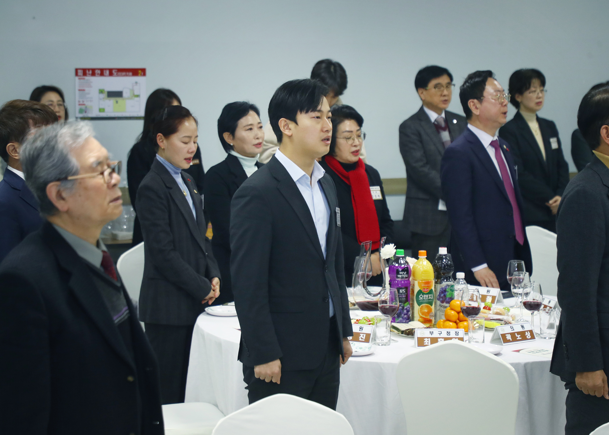 송파구의회 신년 인사회 - 2