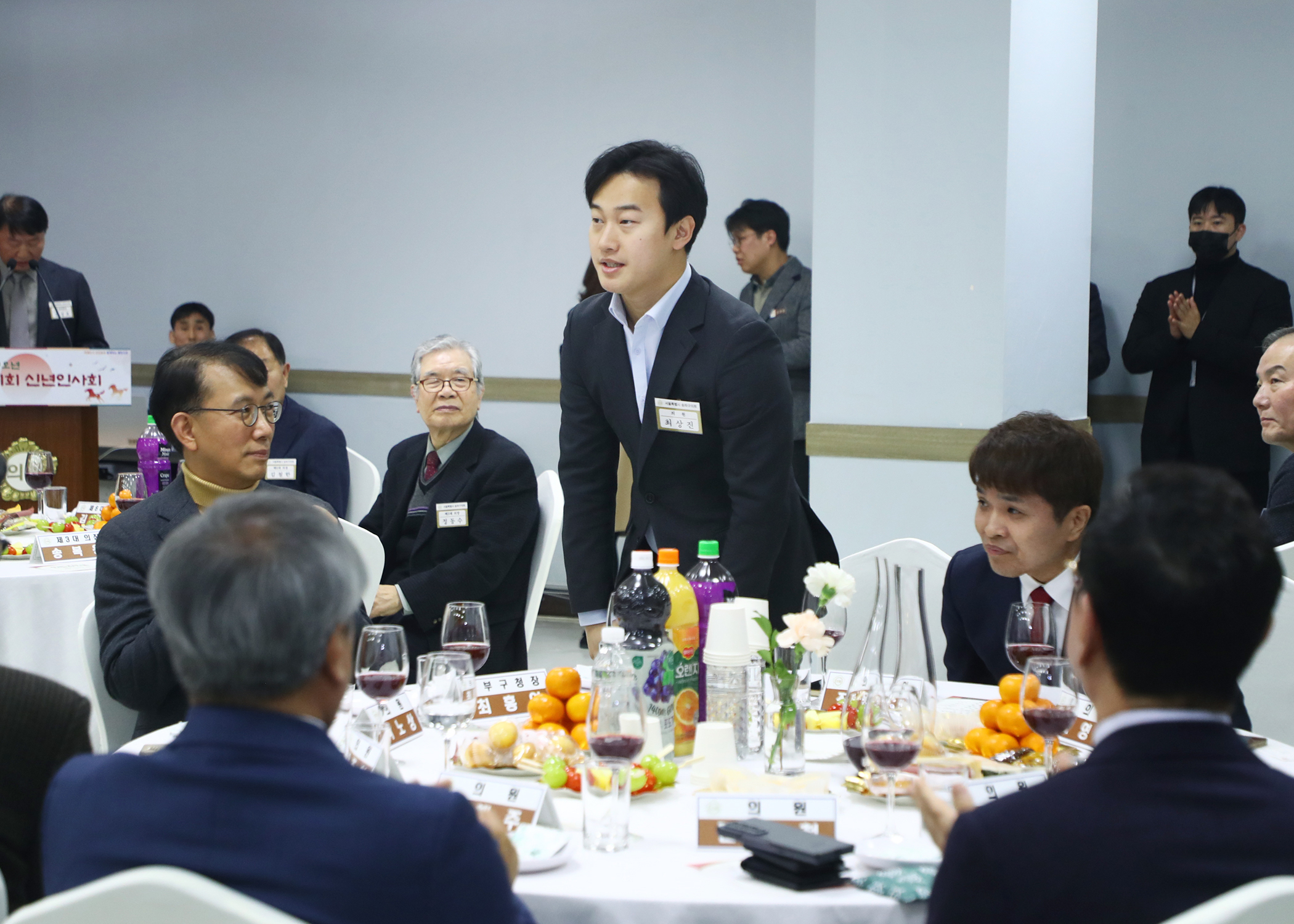 송파구의회 신년 인사회 - 1