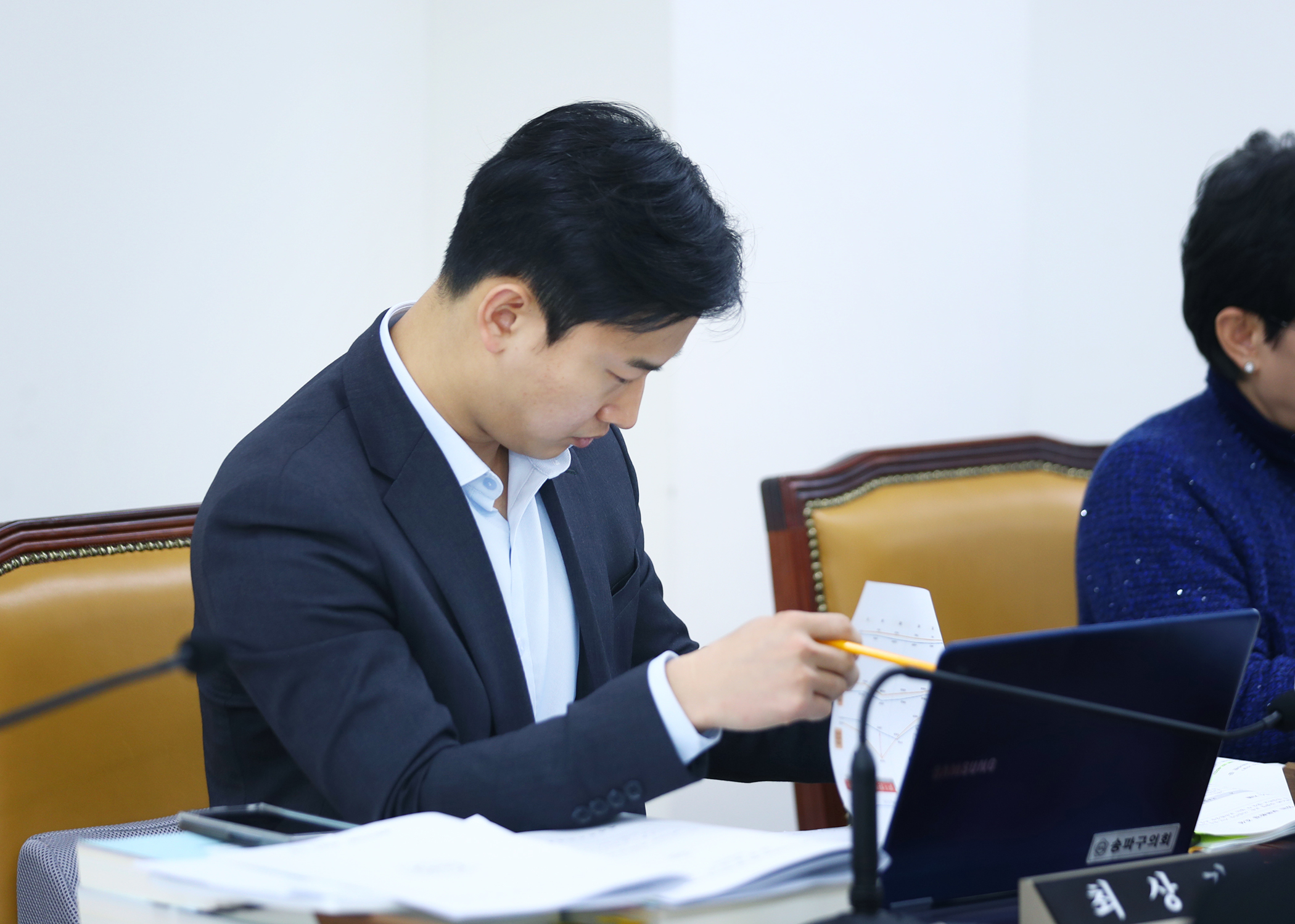 제327회 정례회 재정복지위원회 - 1