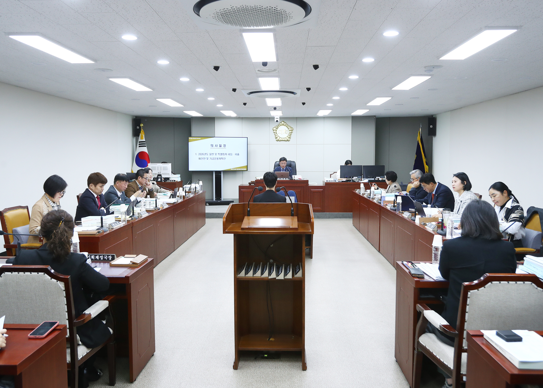 제327회 정례회 예산결산특별위원회 - 4