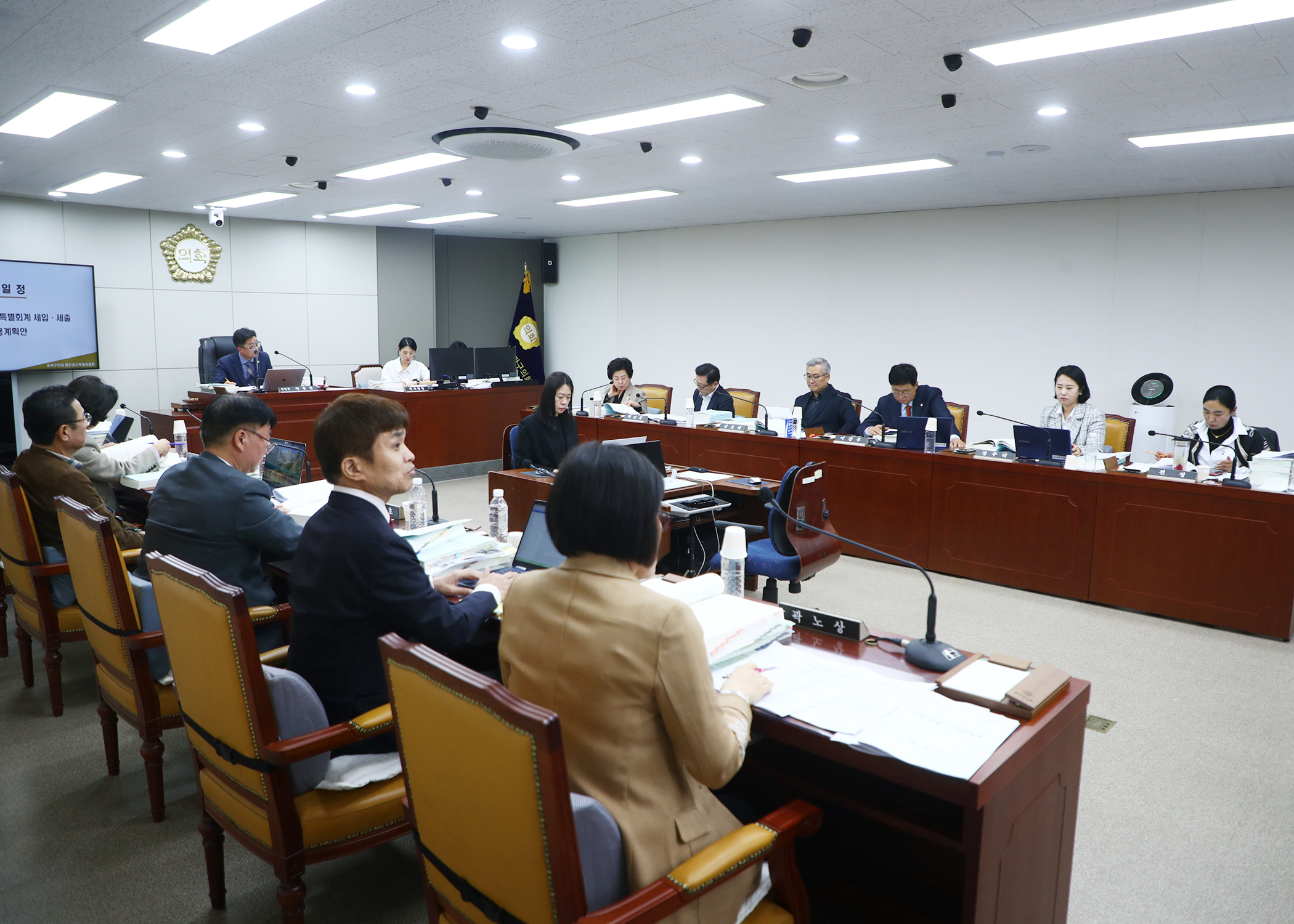 제327회 정례회 예산결산특별위원회 - 9