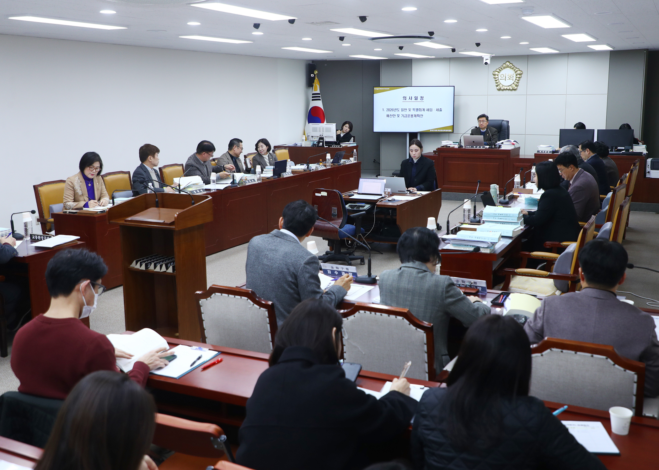 제327회 정례회 예산결산특별위원회 - 4