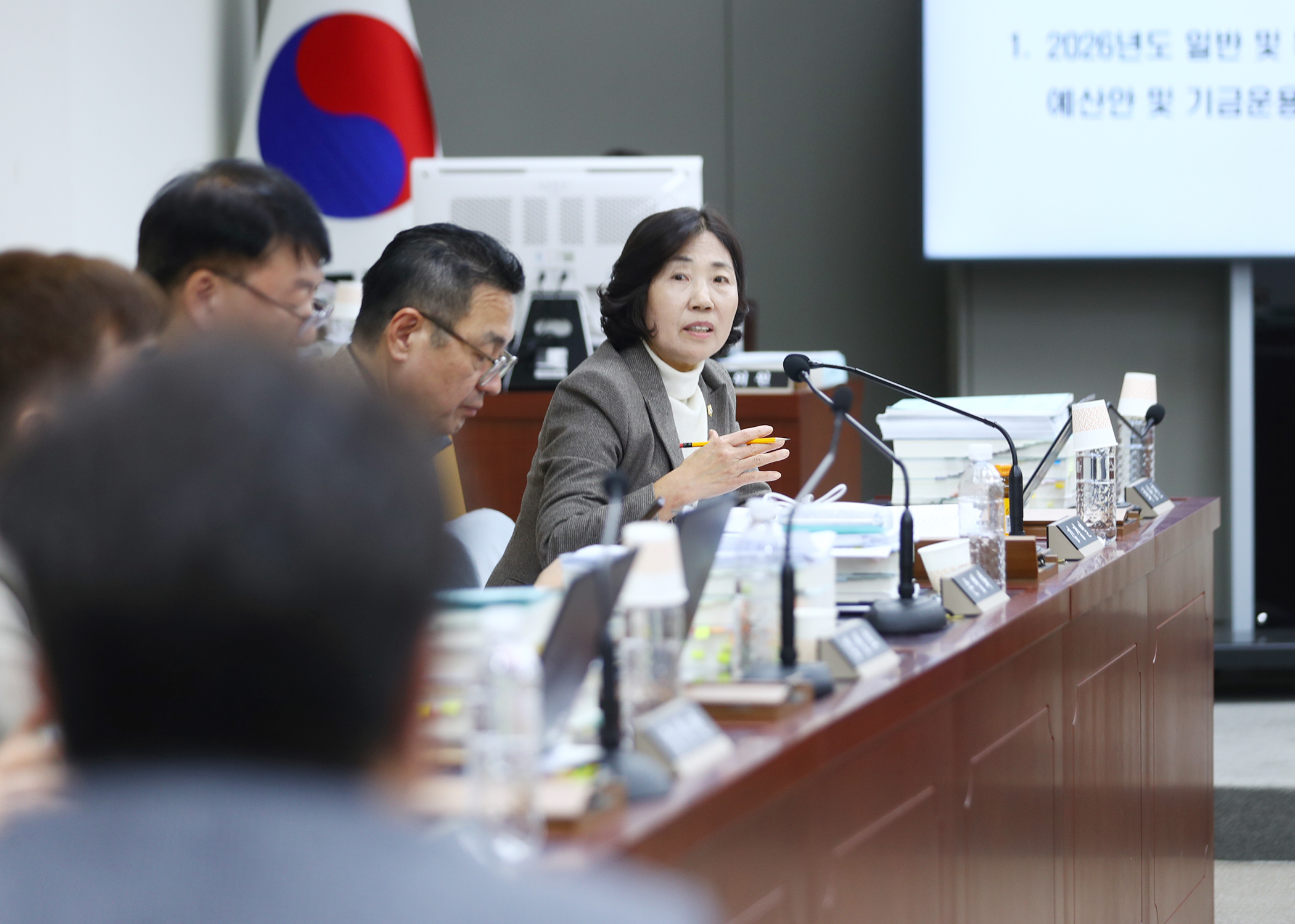 제327회 정례회 예산결산특별위원회 - 3