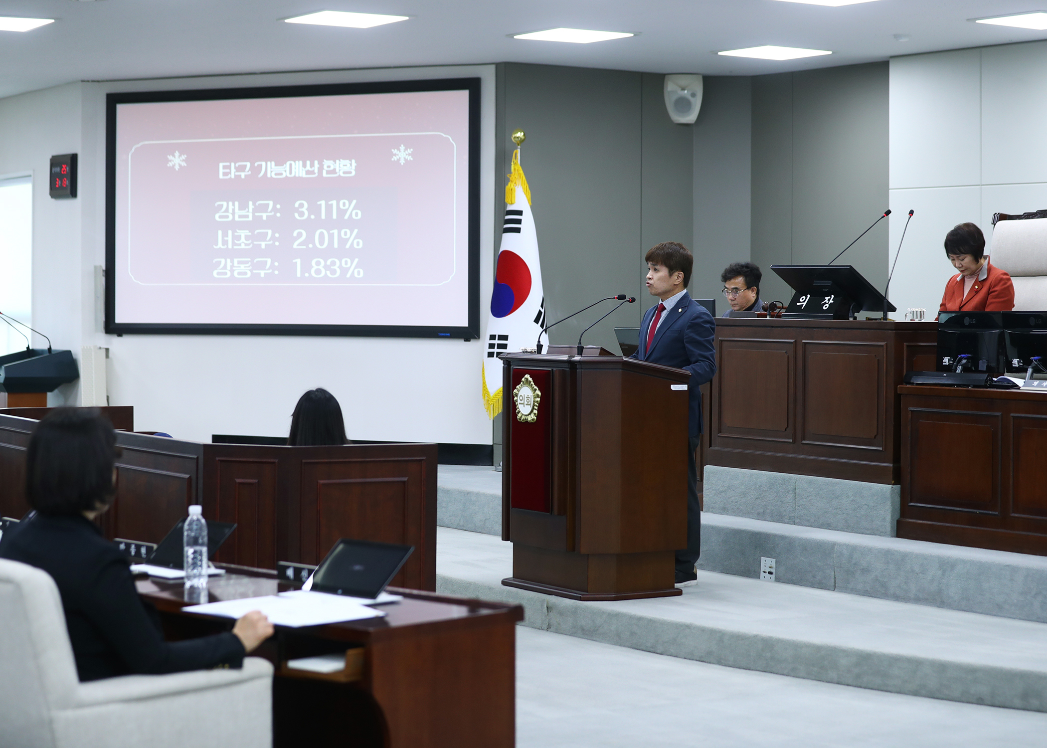 제327회 정례회 폐회 - 4