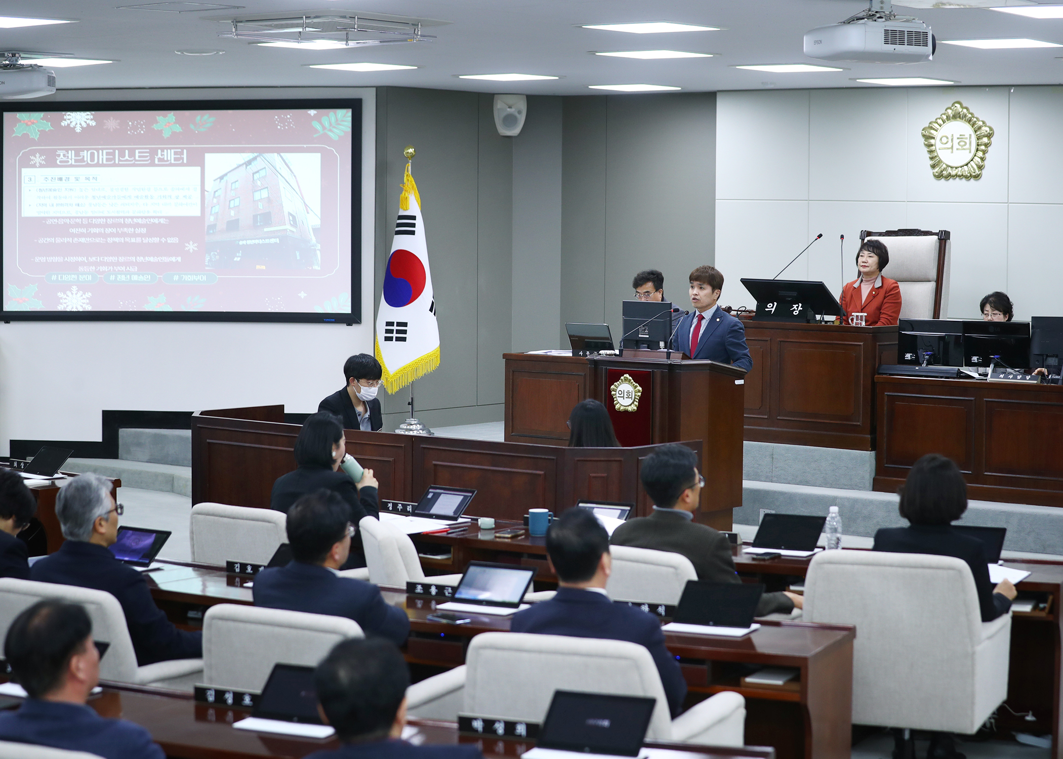 제327회 정례회 폐회 - 7