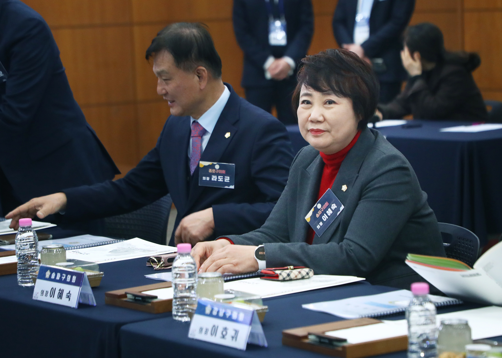 서울특별시 구의회 의장협의회 1월 월례회의 - 1