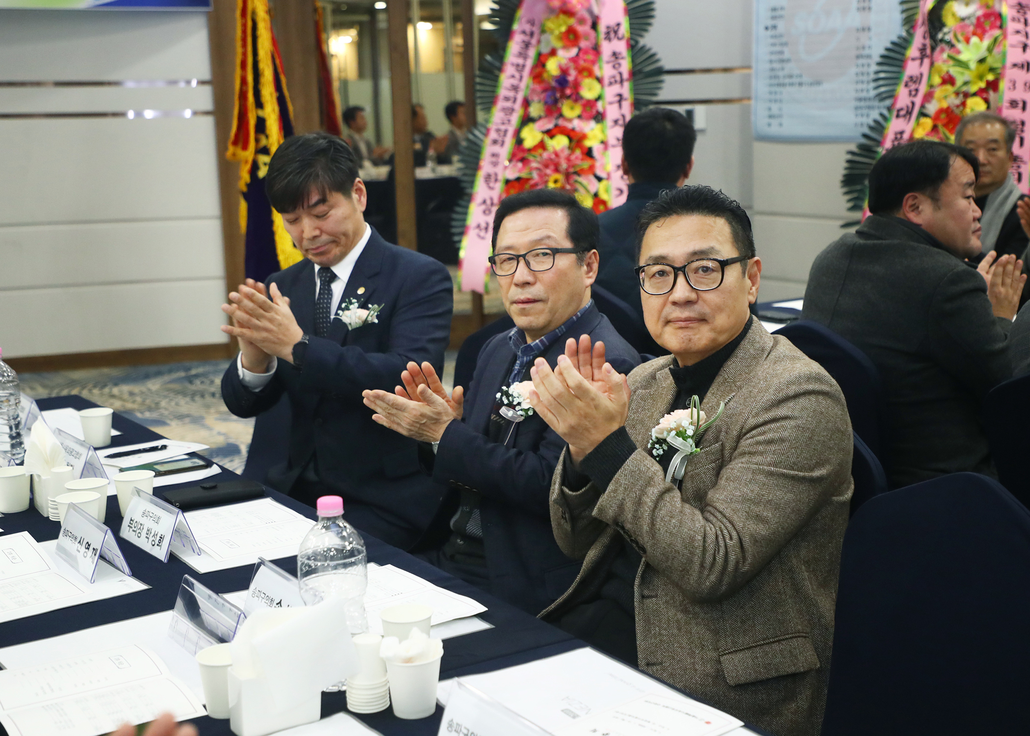 서울특별시 옥외광고협회 송파구지부 제39회 정기총회 - 6