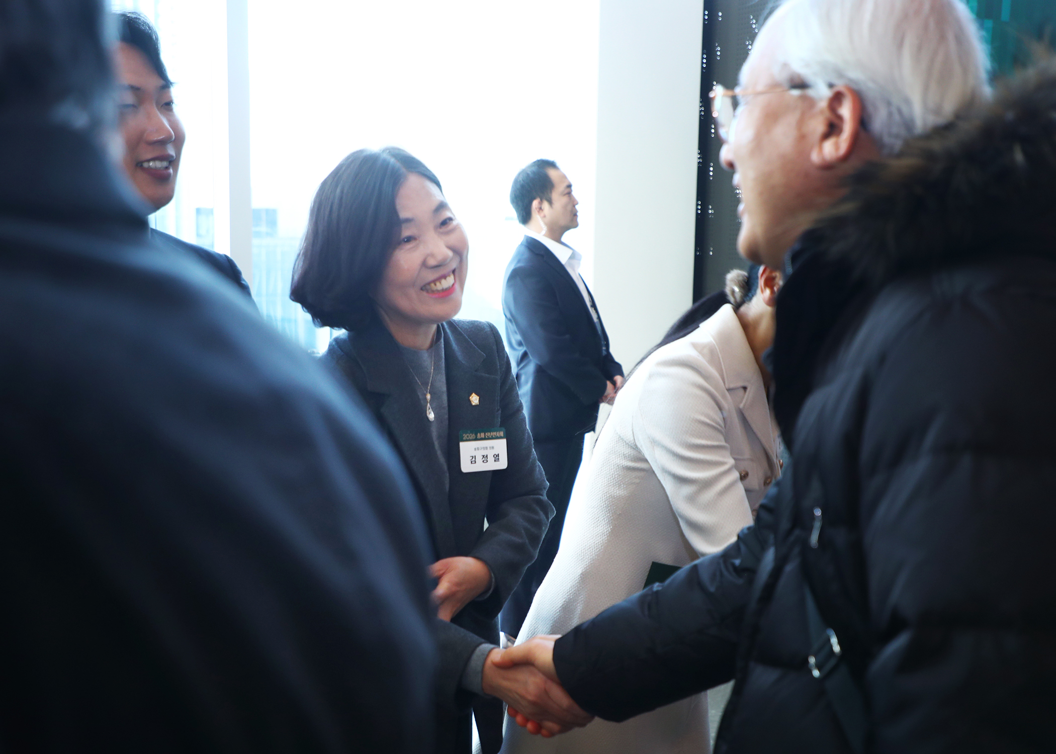 2026송파구 신년인사회 - 2