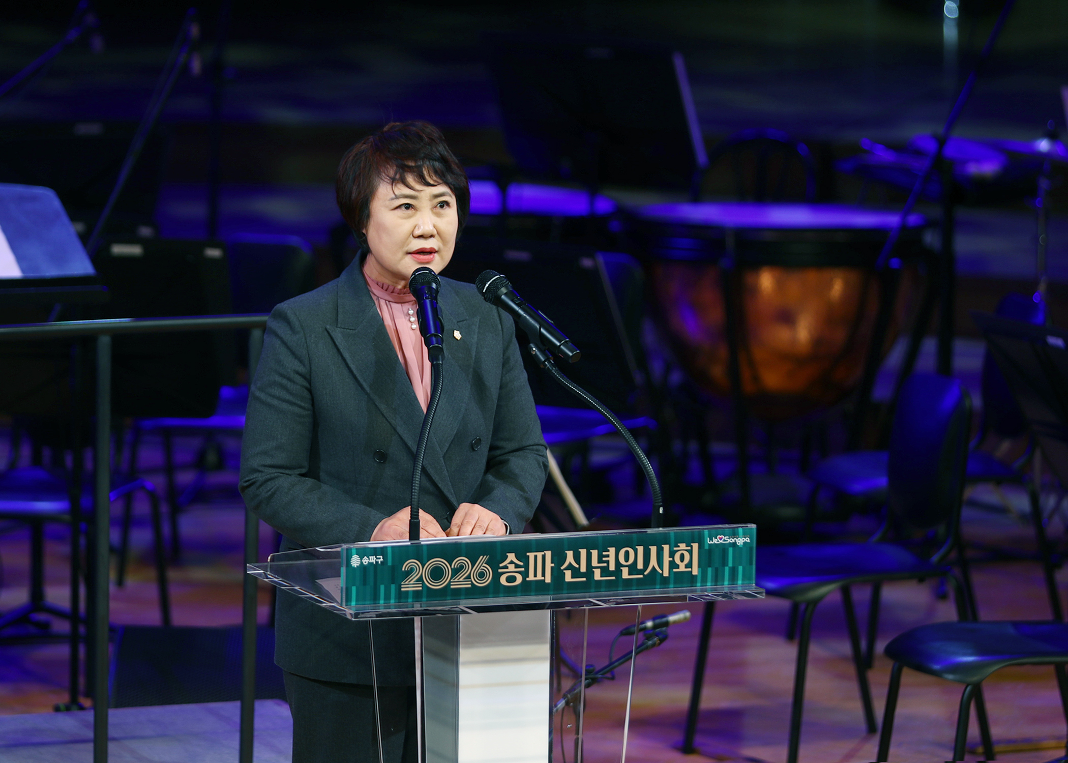 2026송파구 신년인사회 - 2