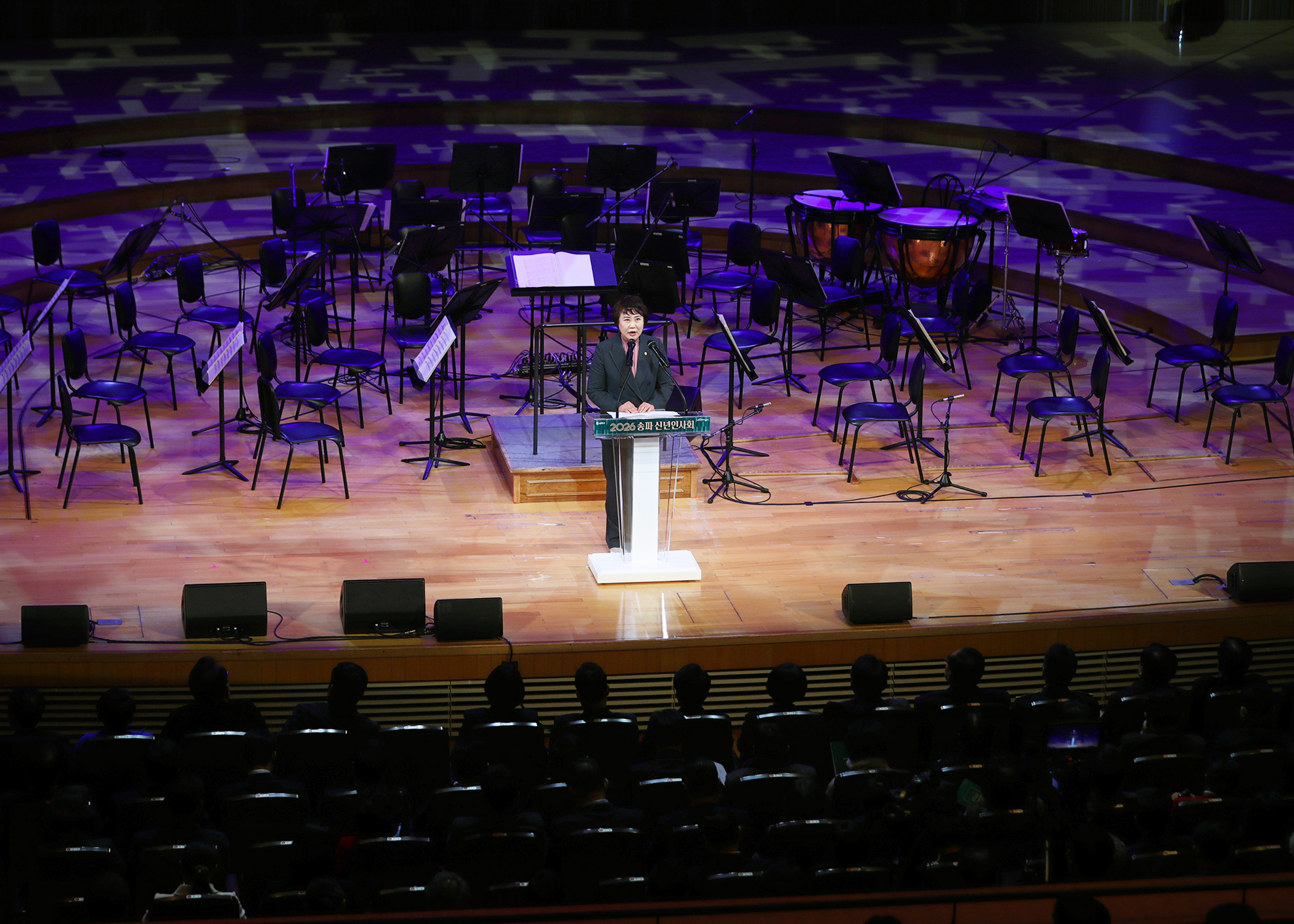 2026송파구 신년인사회 - 4