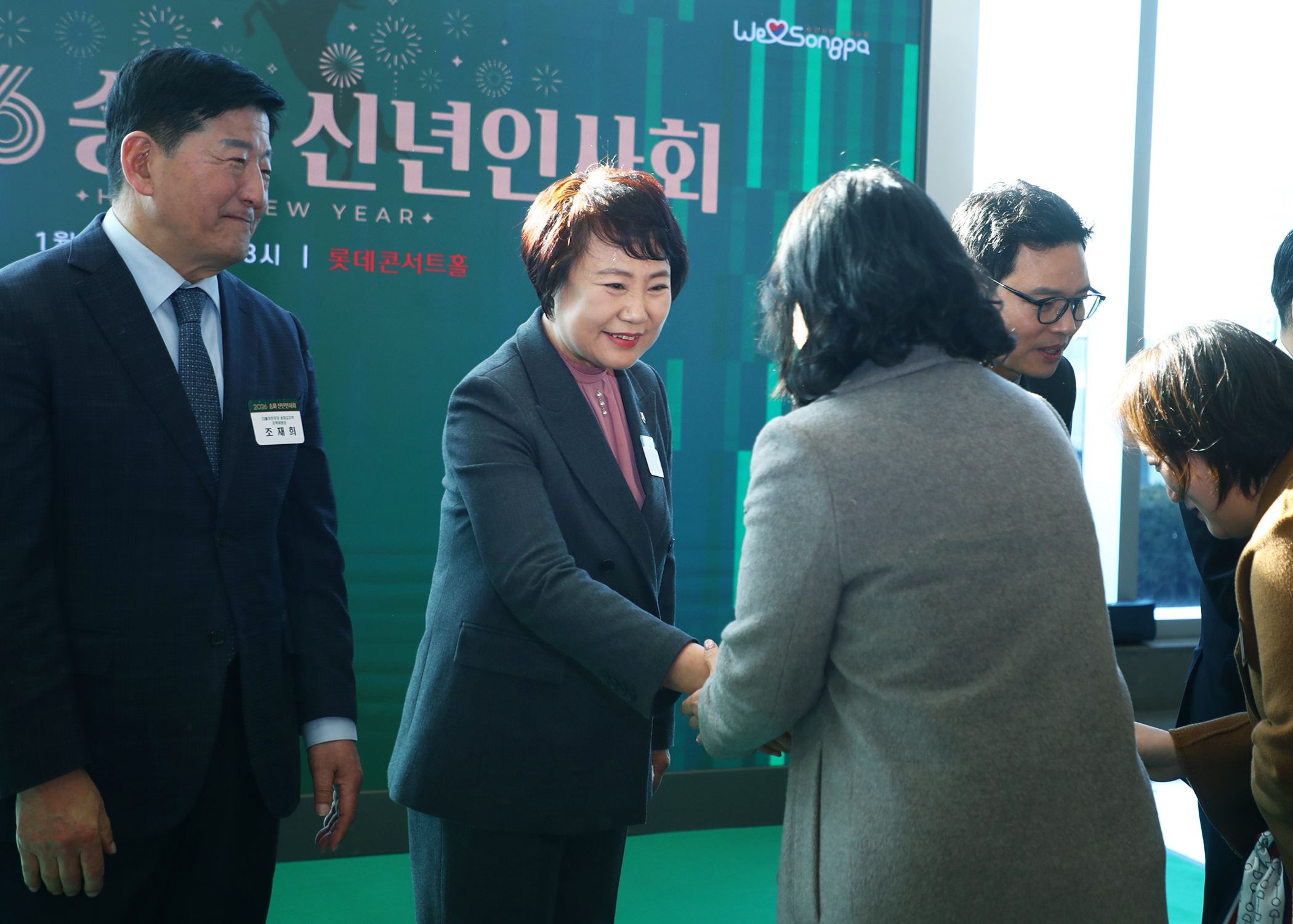 2026송파구 신년인사회 - 9