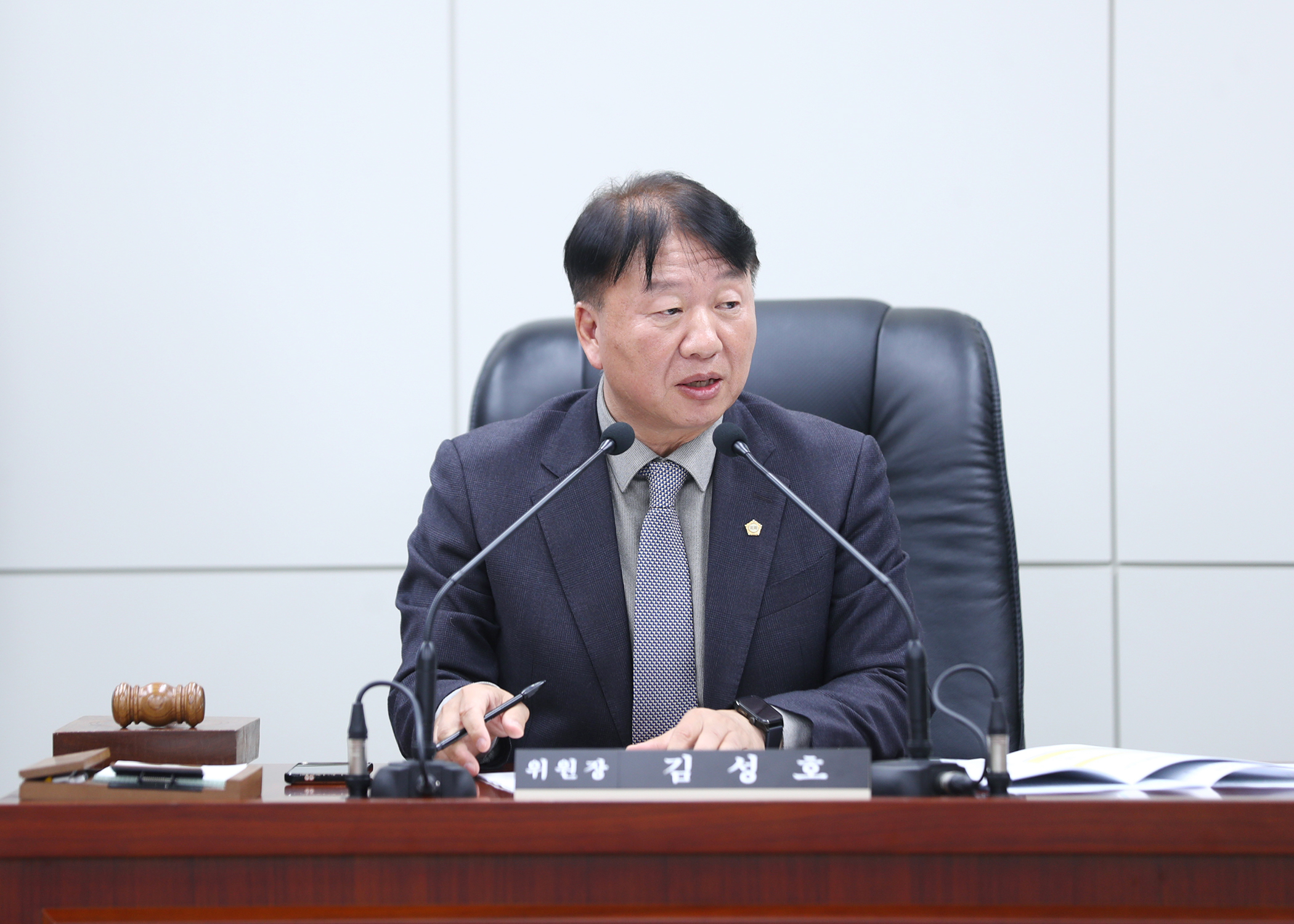 제328회 임시회 운영위원회 - 1