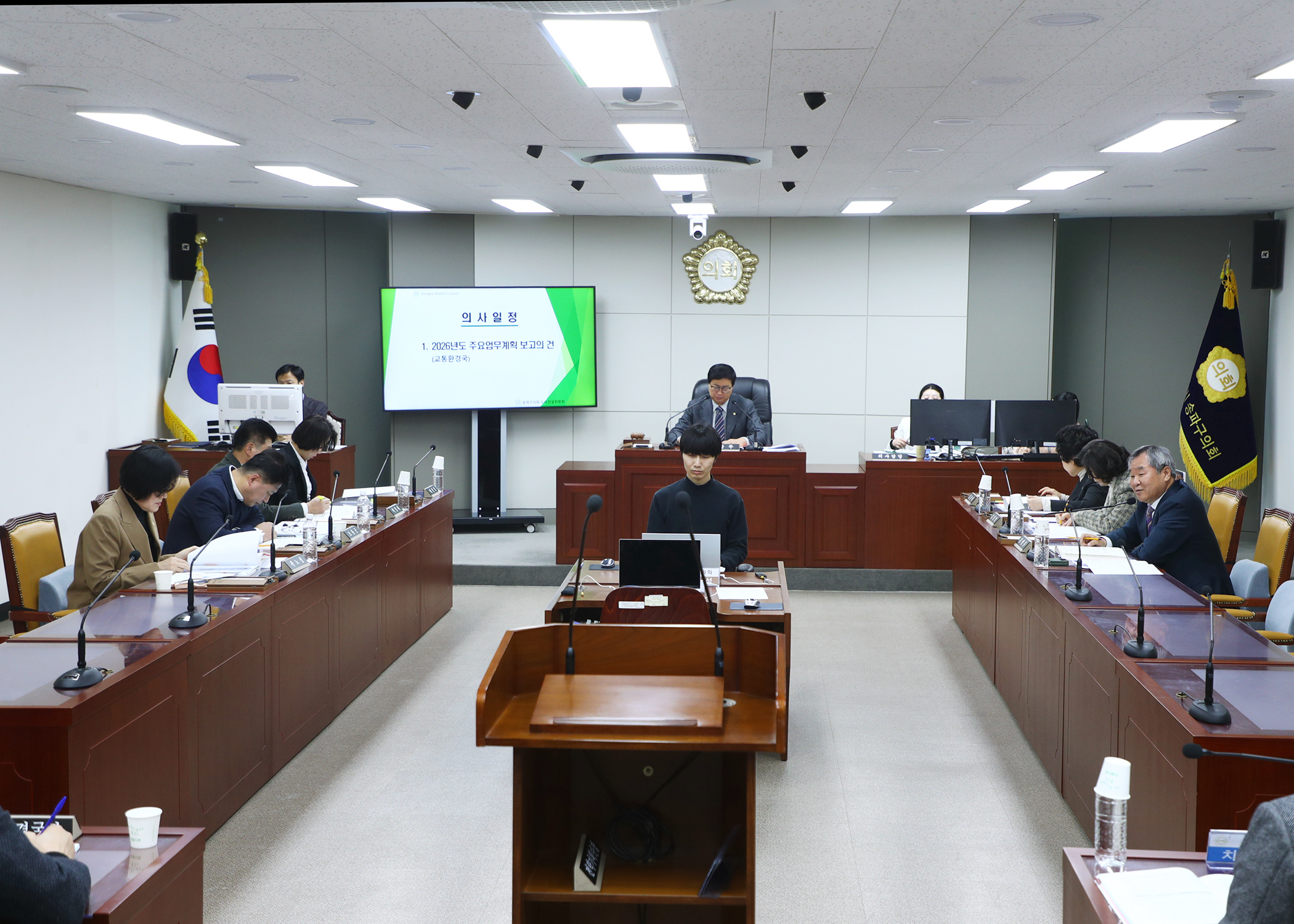제328회 임시회 도시건설위원회 - 2