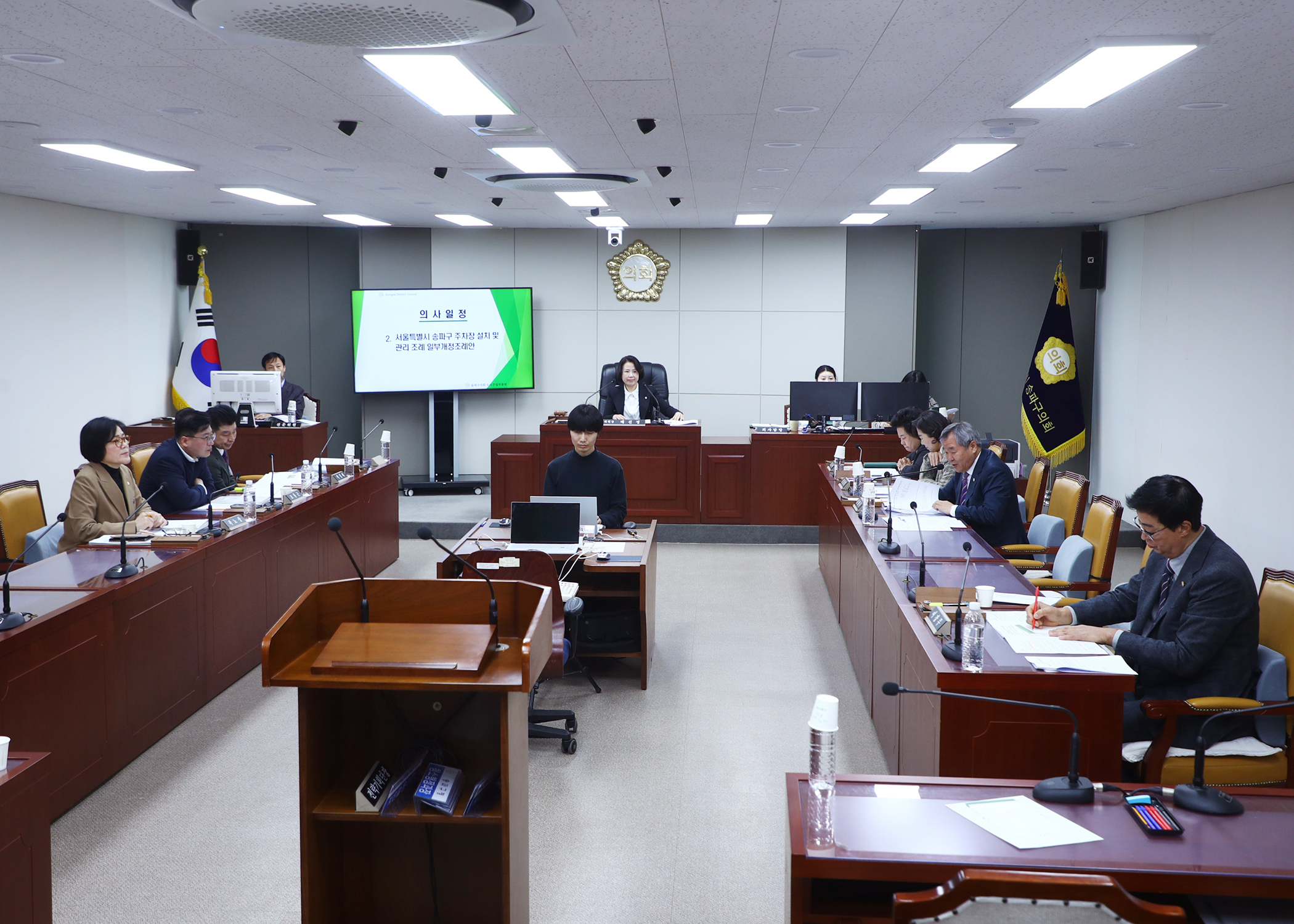 제328회 임시회 도시건설위원회 - 6