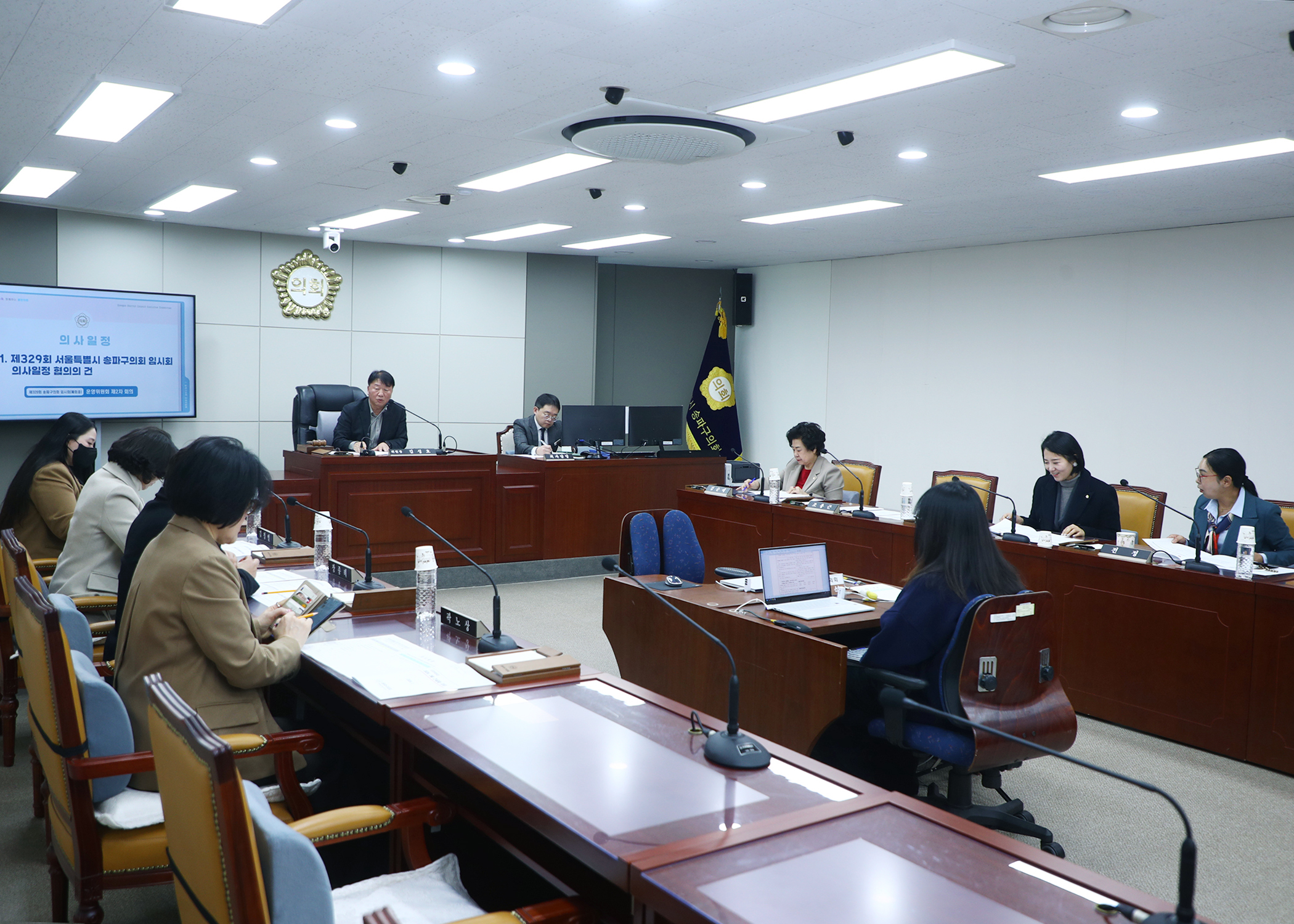 제328회 임시회 운영위원회 - 6