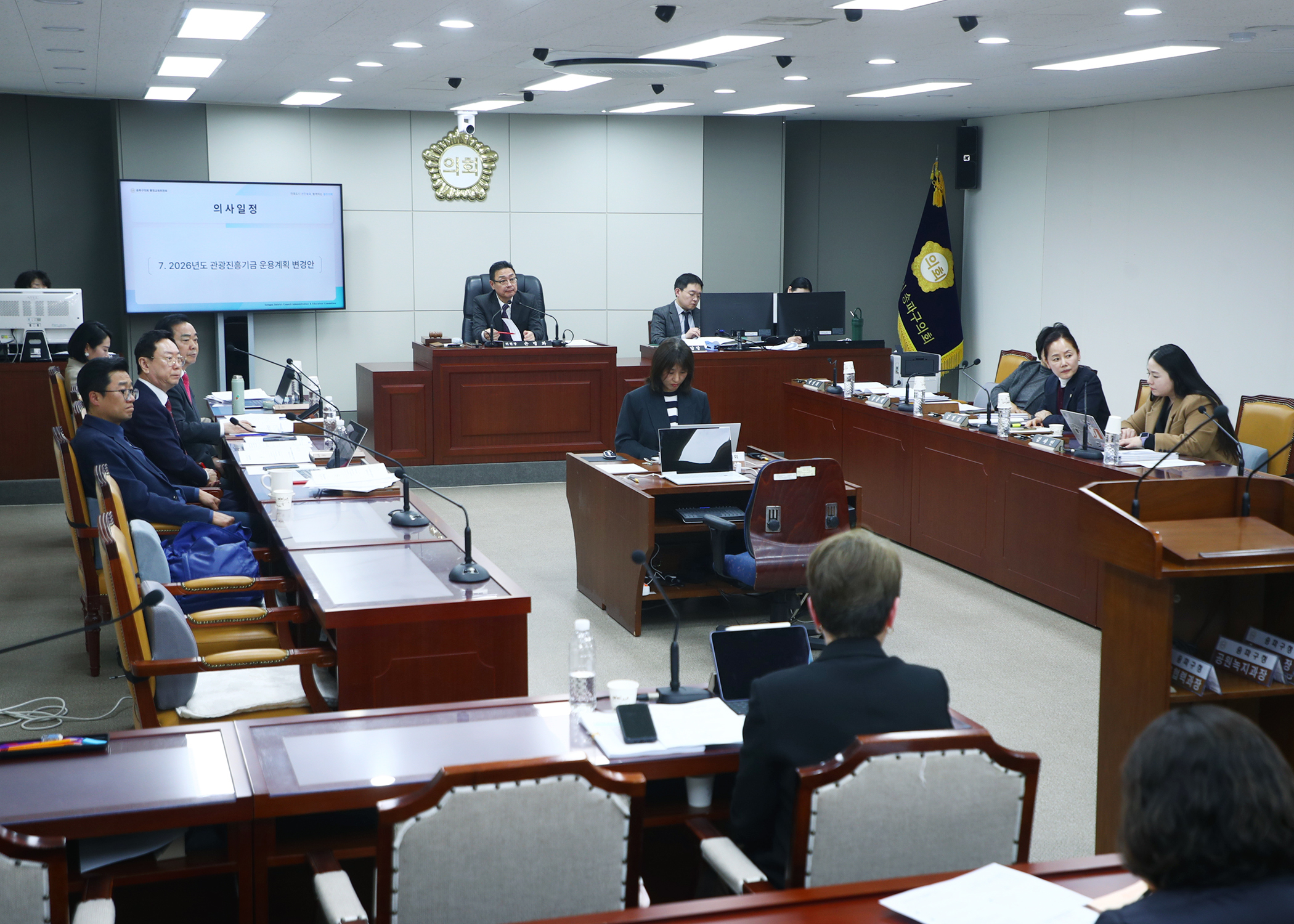 제329회 임시회 행정교육위원회 - 5