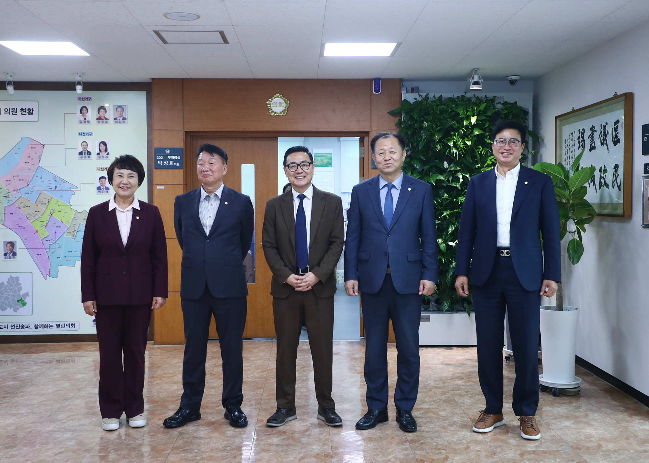 요코하마시회 대표단 방문 - 2