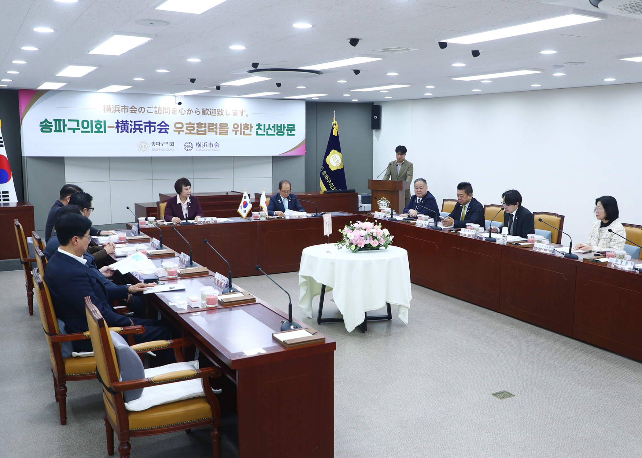 요코하마시회 대표단 방문 - 5