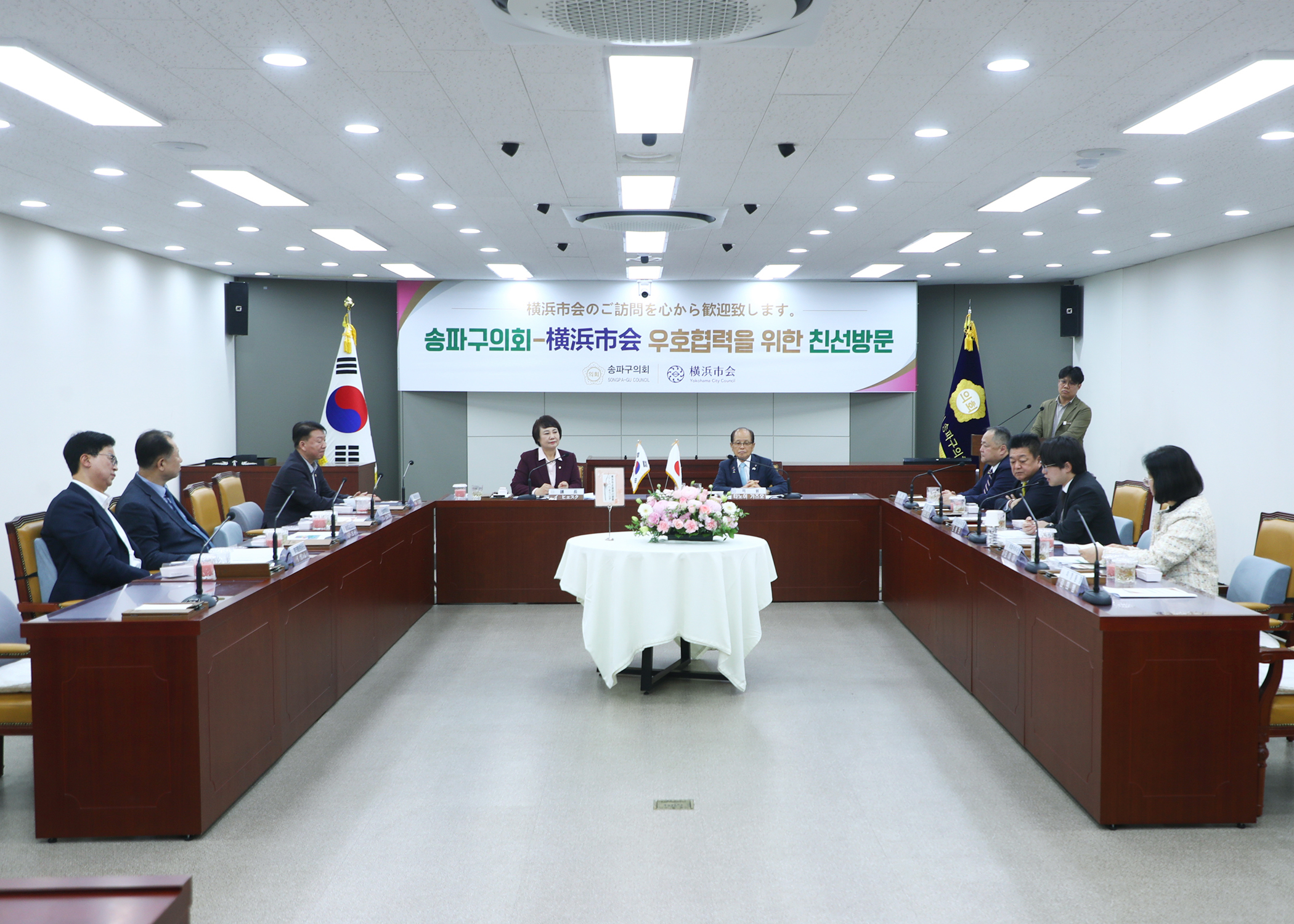 요코하마시회 대표단 방문 - 7