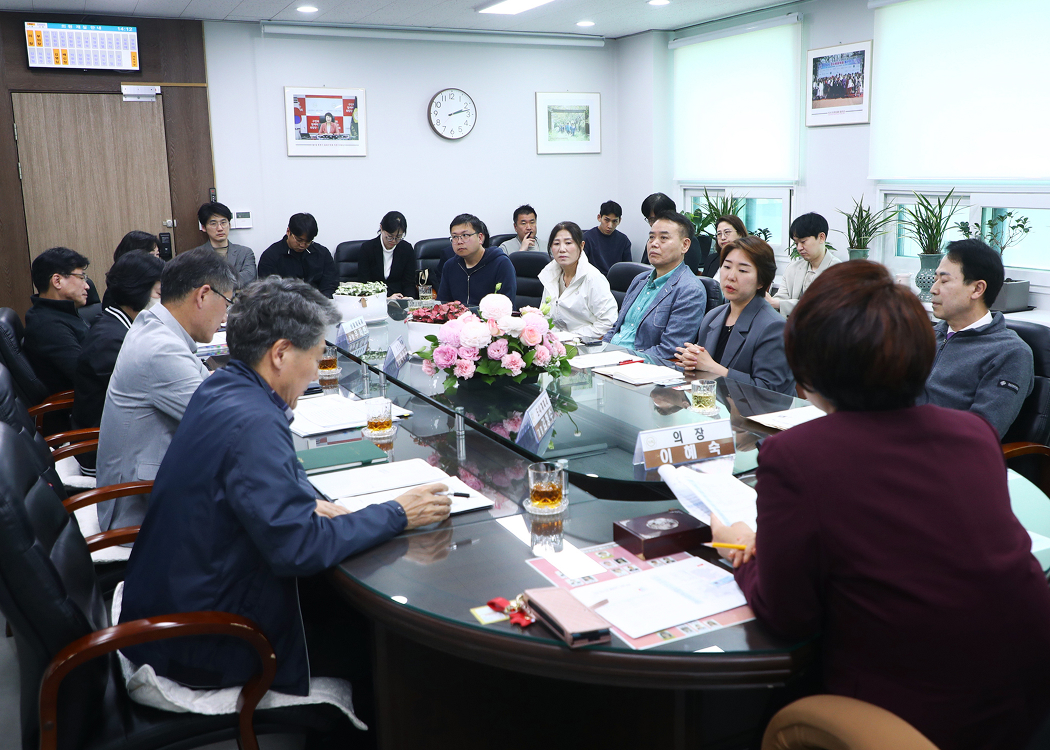 장지동 공공기여시설 활용용도 관련 간담회 - 1