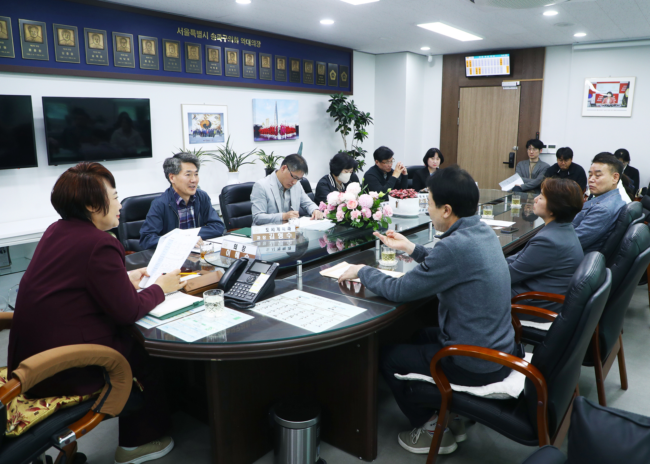 장지동 공공기여시설 활용용도 관련 간담회 - 5