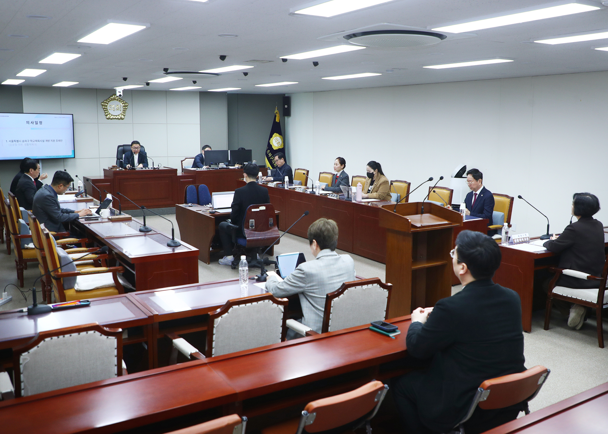 제330회 임시회 행정교육위원회 - 11