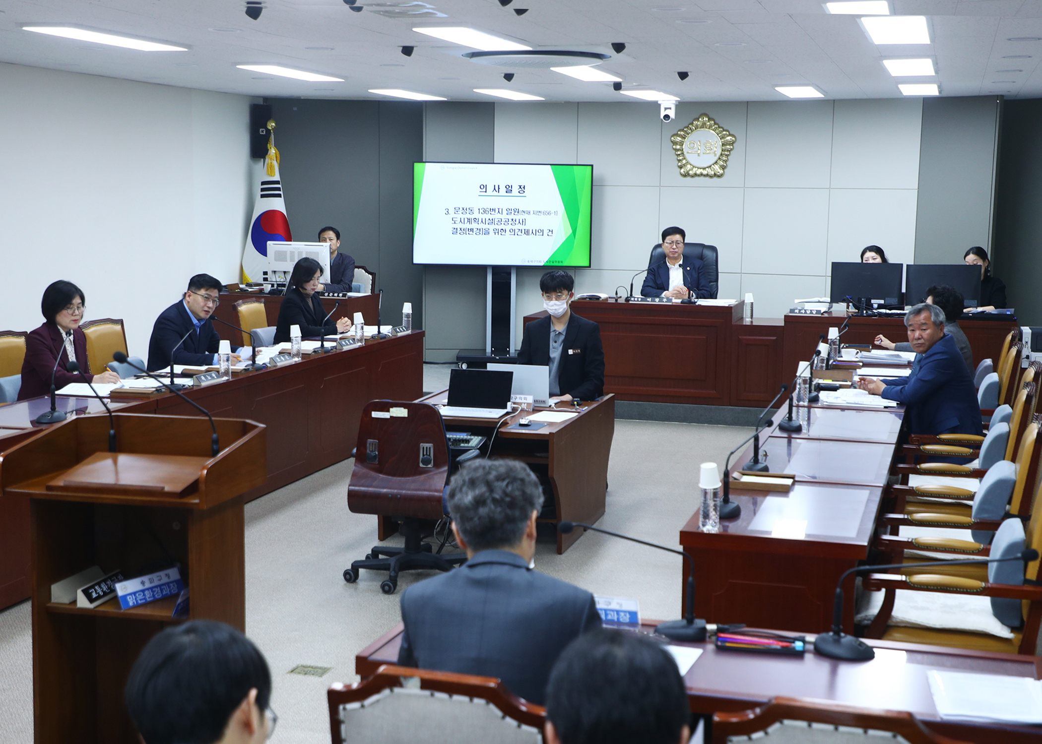 제330회 임시회 도시건설위원회 - 1