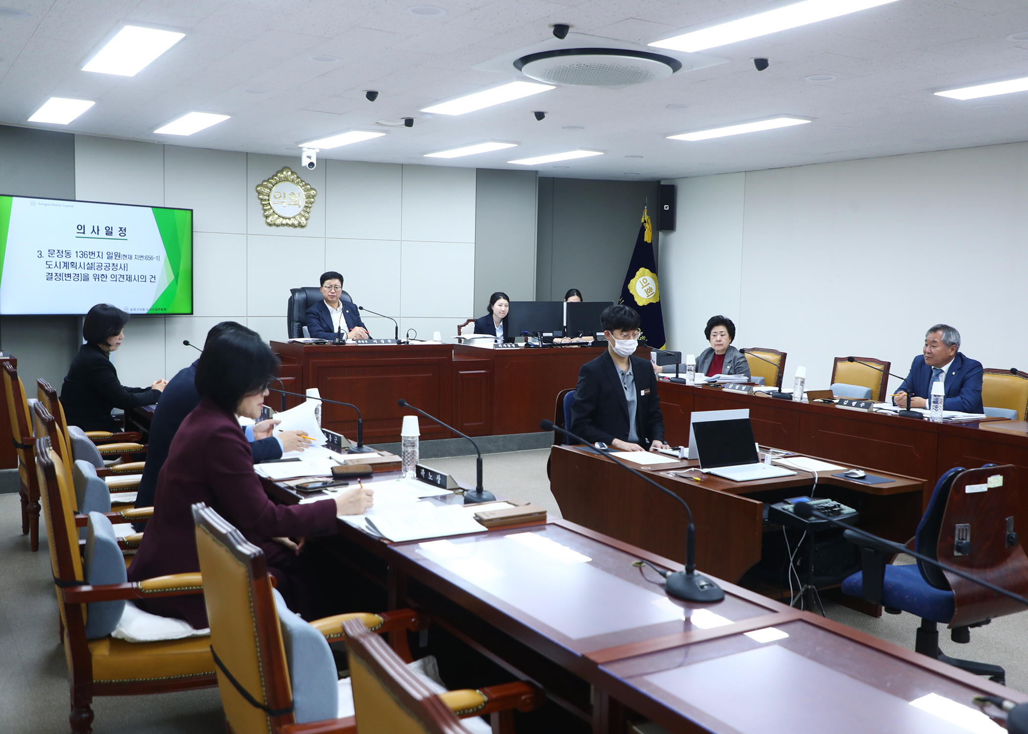 제330회 임시회 도시건설위원회 - 2