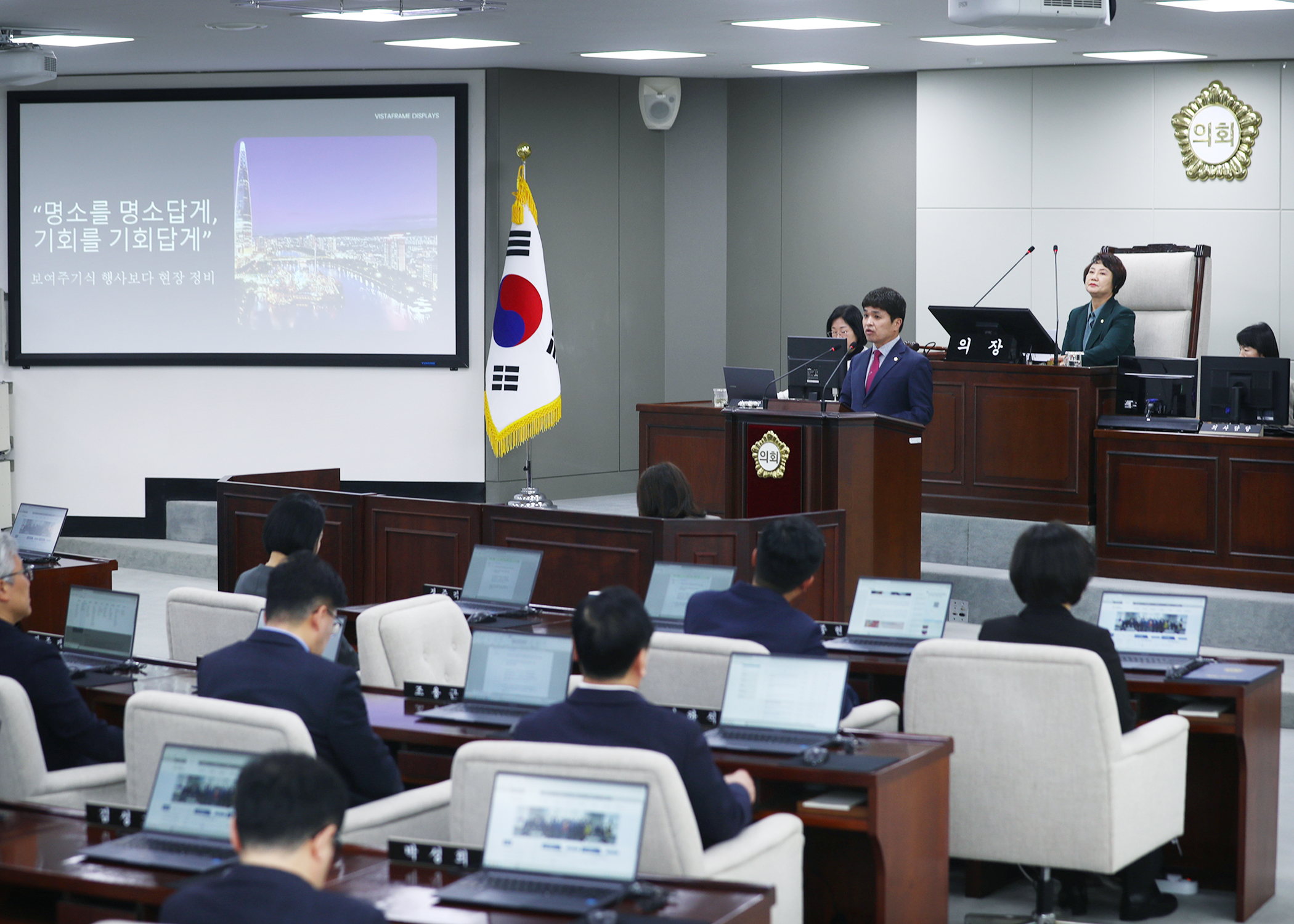 제330회 임시회 폐회 - 9