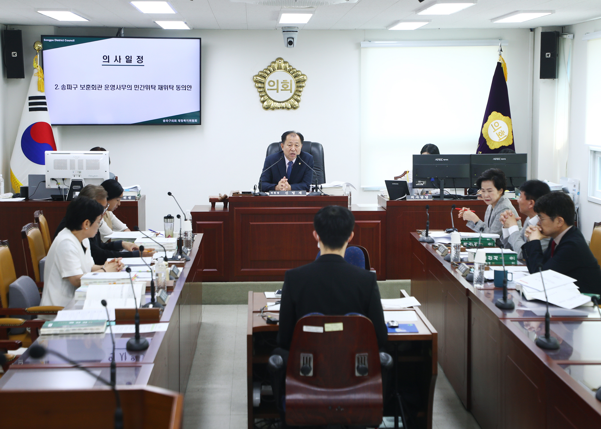 제332회 정례회 재정복지위원회 - 2