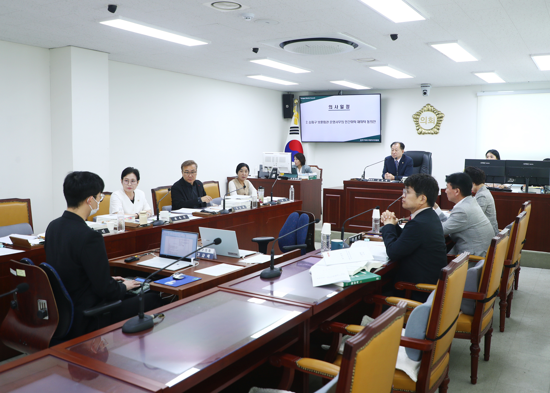 제332회 정례회 재정복지위원회 - 3