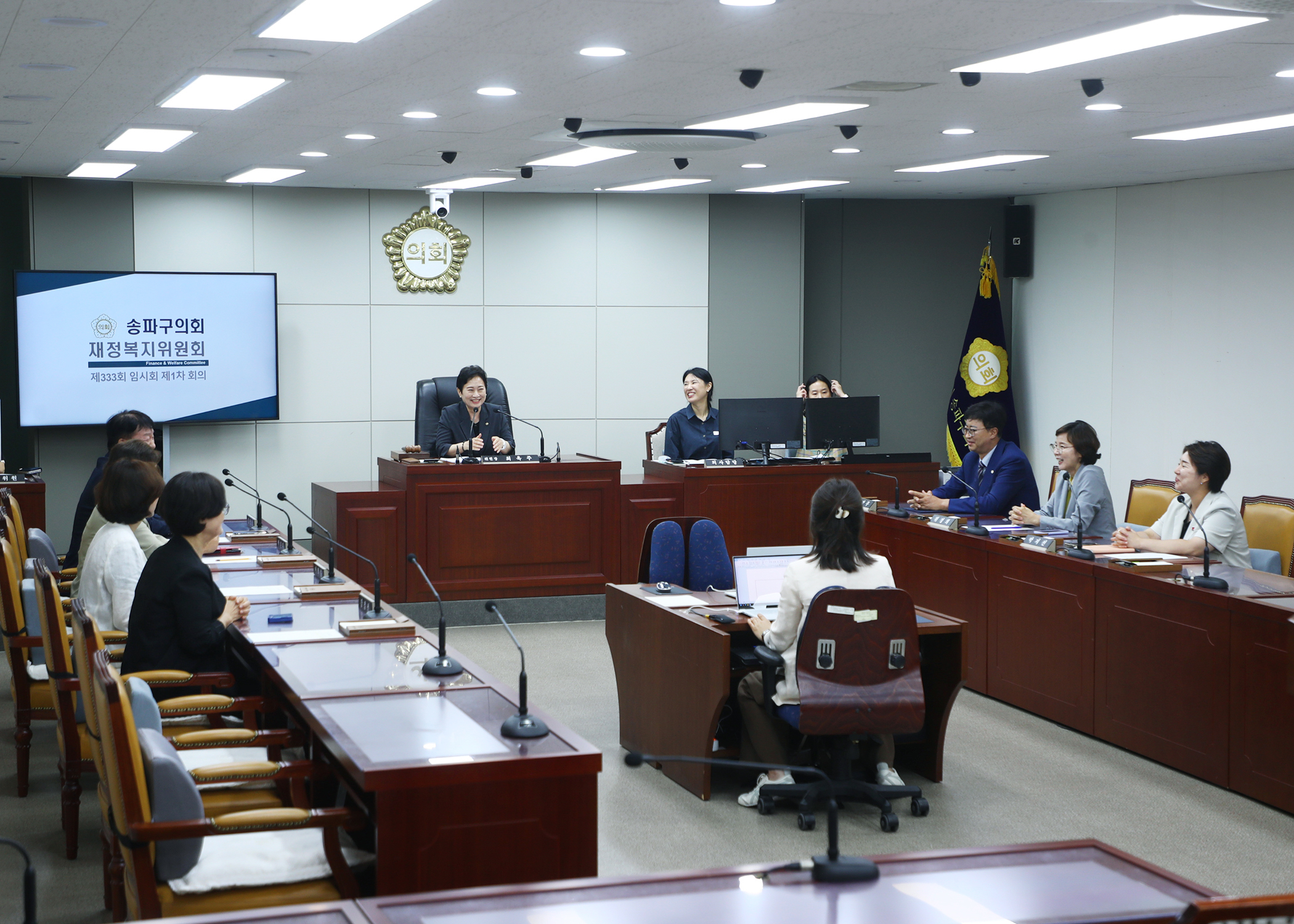 제333회 임시회 재정복지위원회 - 2