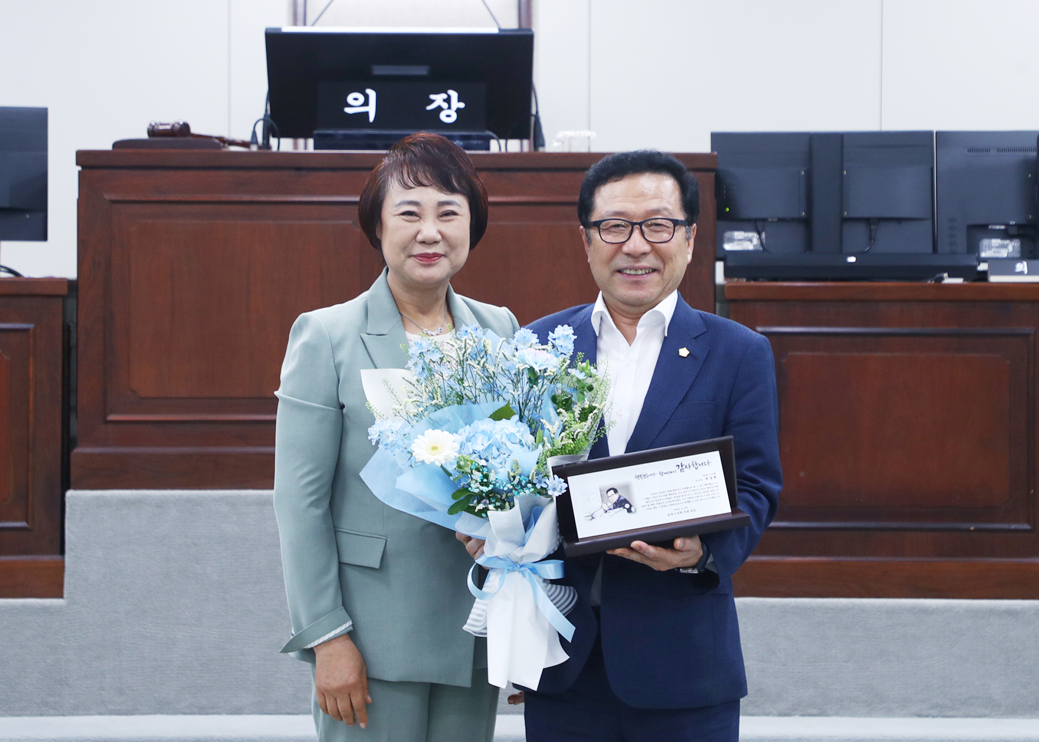제9대 송파구의회 의원 감사패 수여식 - 4