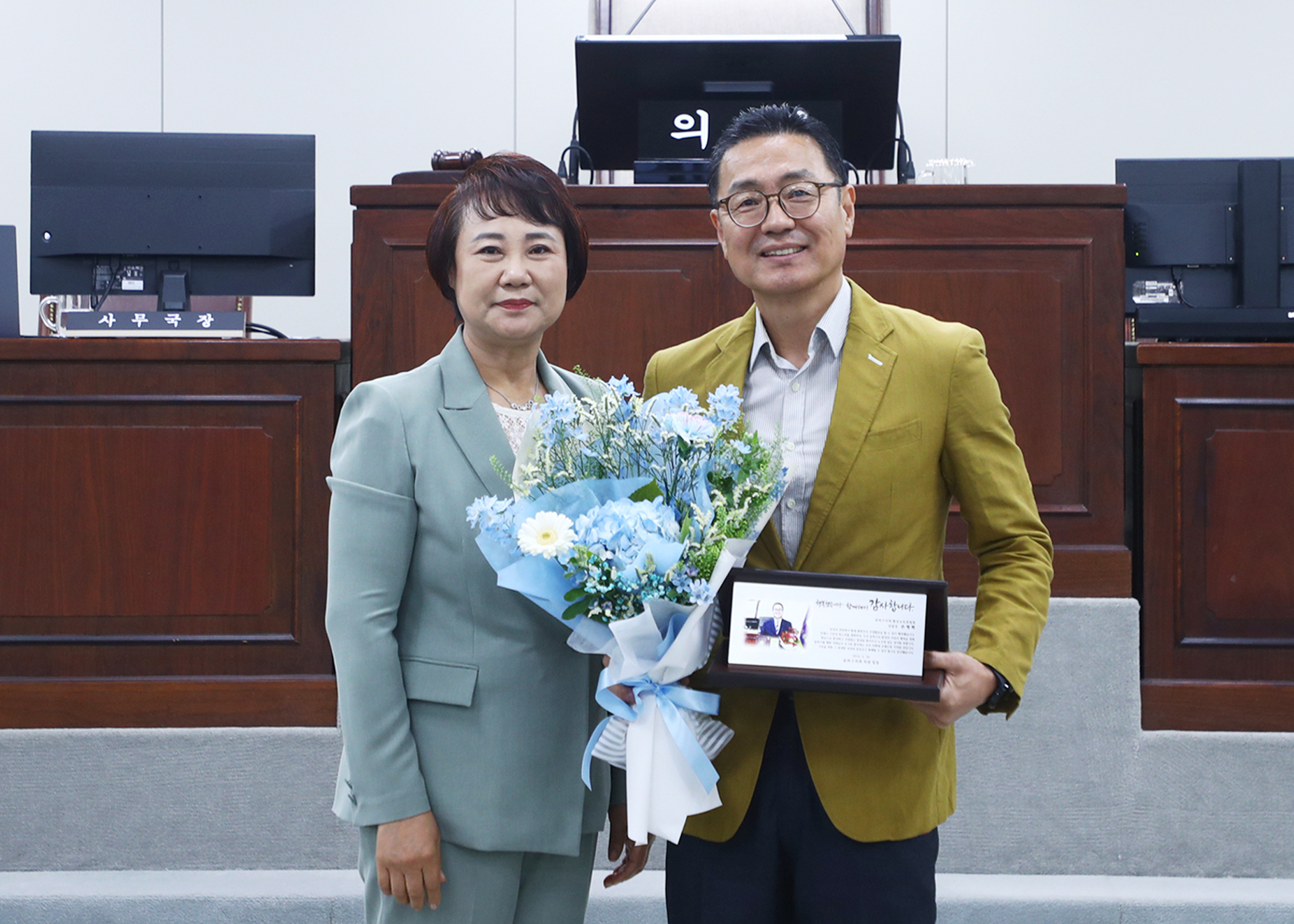 제9대 송파구의회 의원 감사패 수여식 - 6