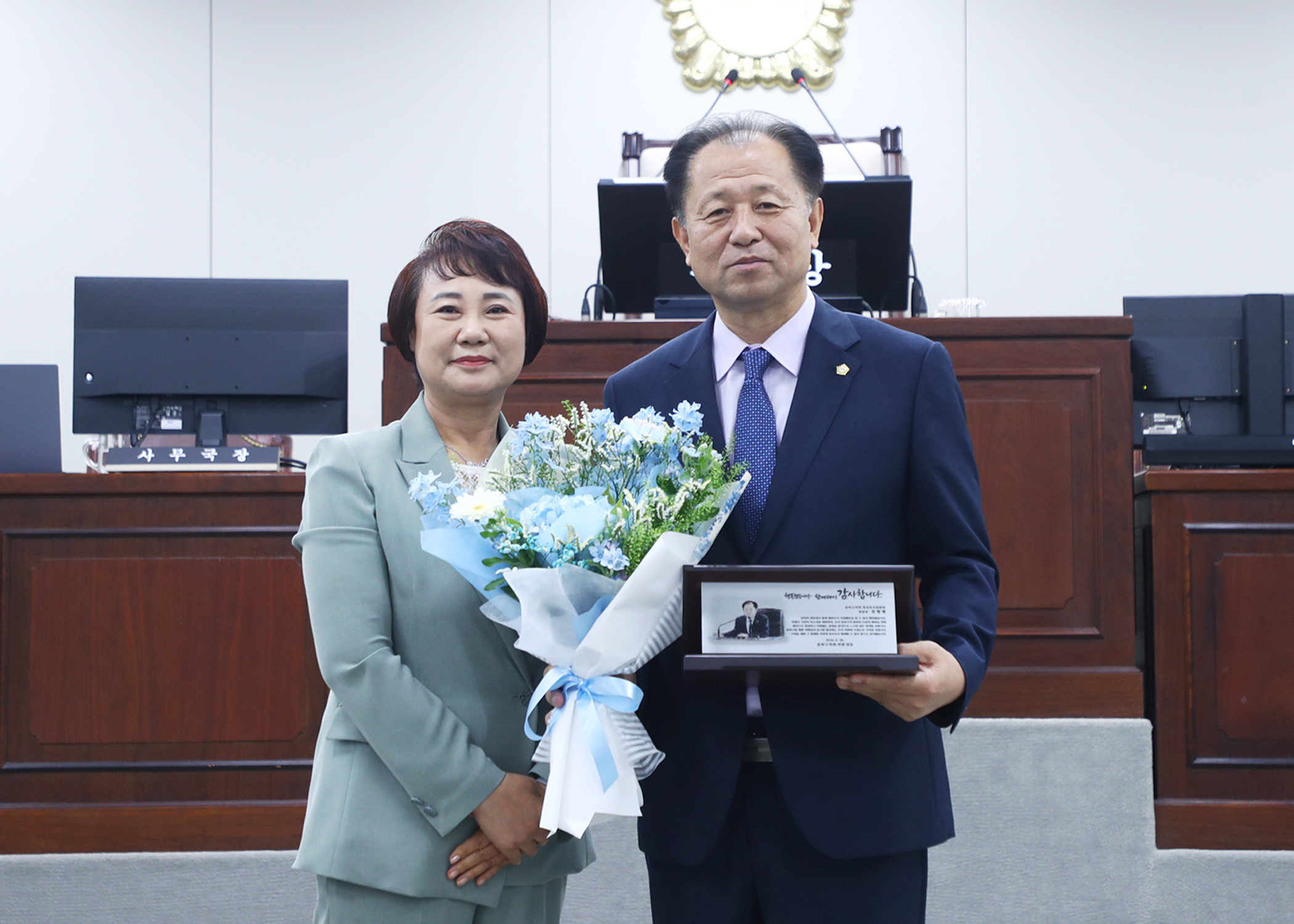 제9대 송파구의회 의원 감사패 수여식 - 7