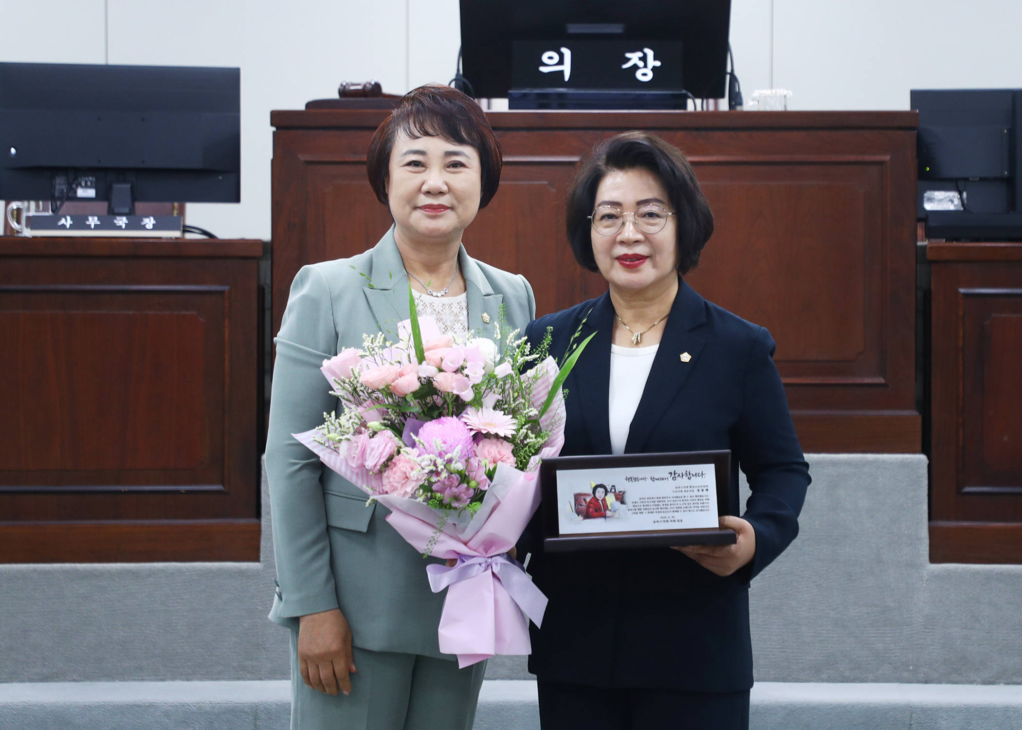 제9대 송파구의회 의원 감사패 수여식 - 9