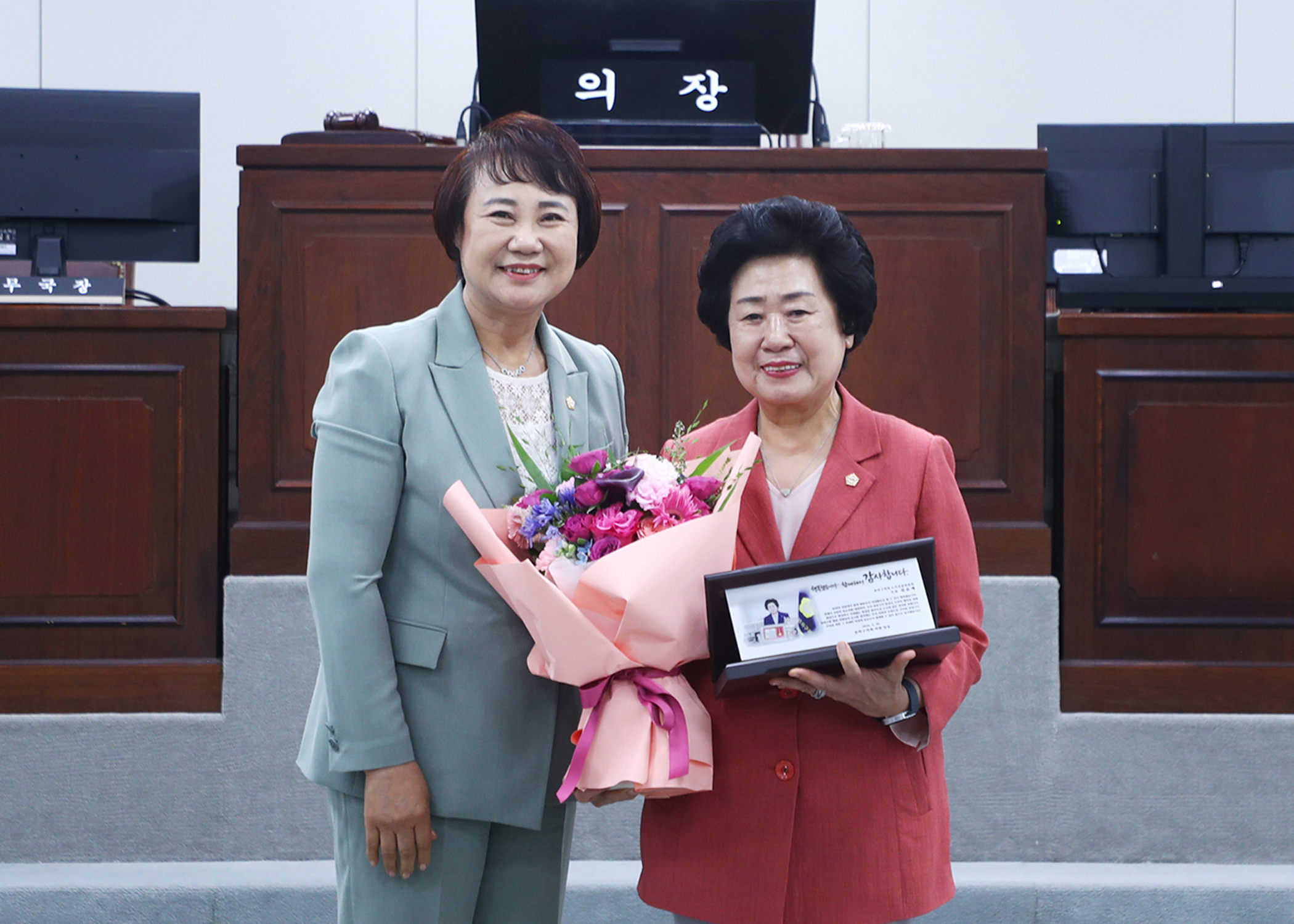 제9대 송파구의회 의원 감사패 수여식 - 10