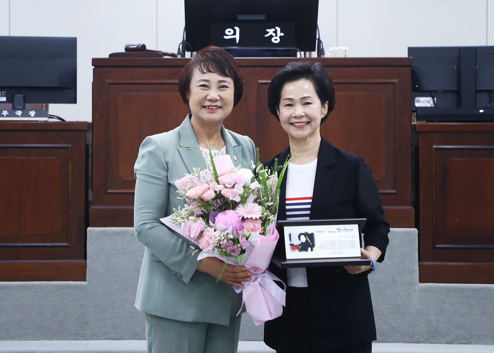 제9대 송파구의회 의원 감사패 수여식 - 11