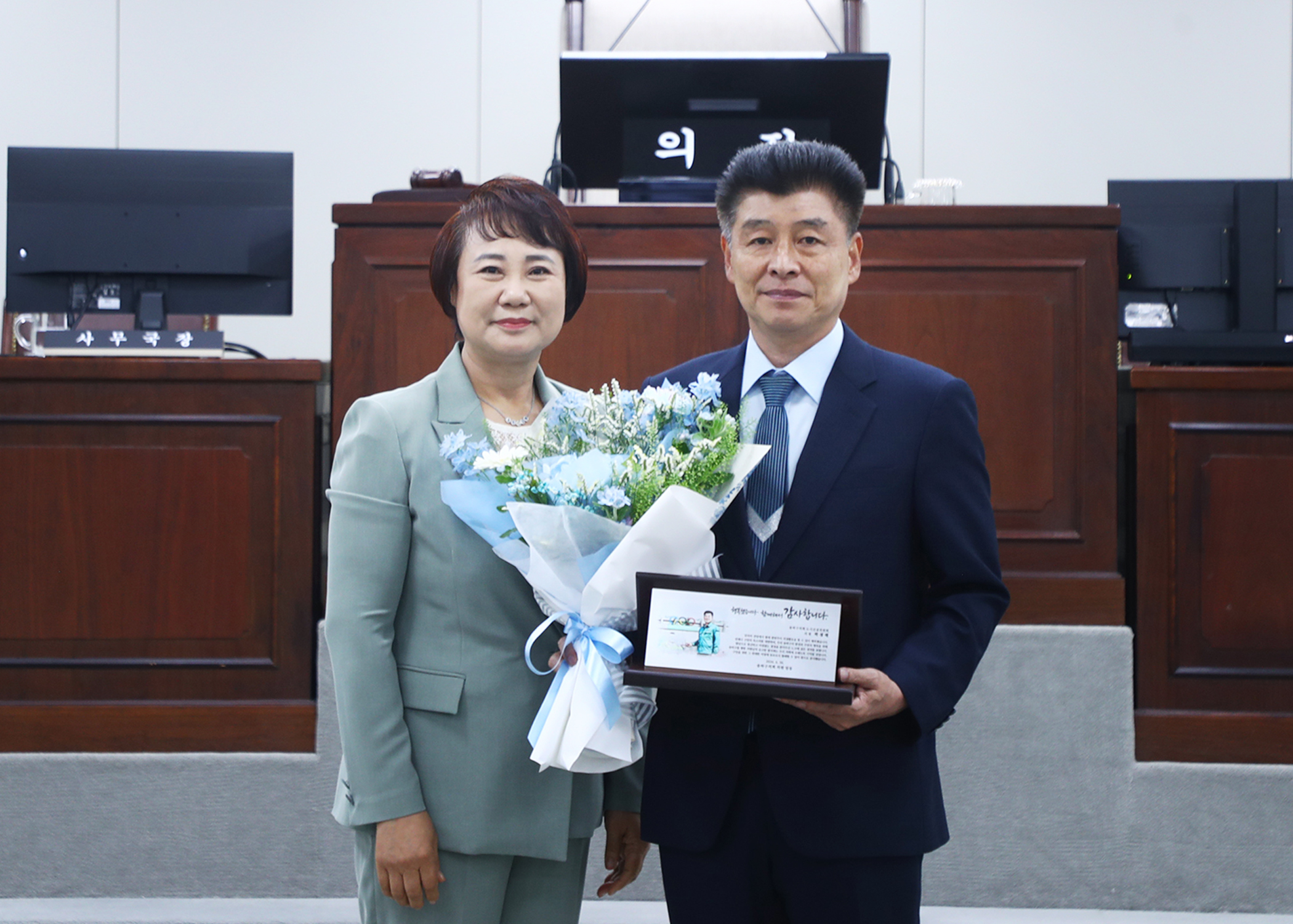 제9대 송파구의회 의원 감사패 수여식 - 12