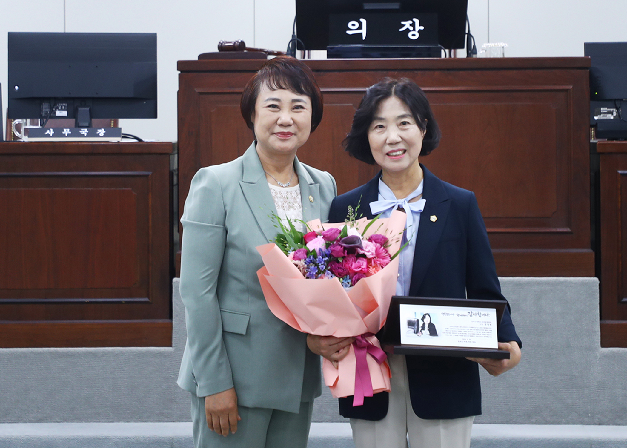 제9대 송파구의회 의원 감사패 수여식 - 13