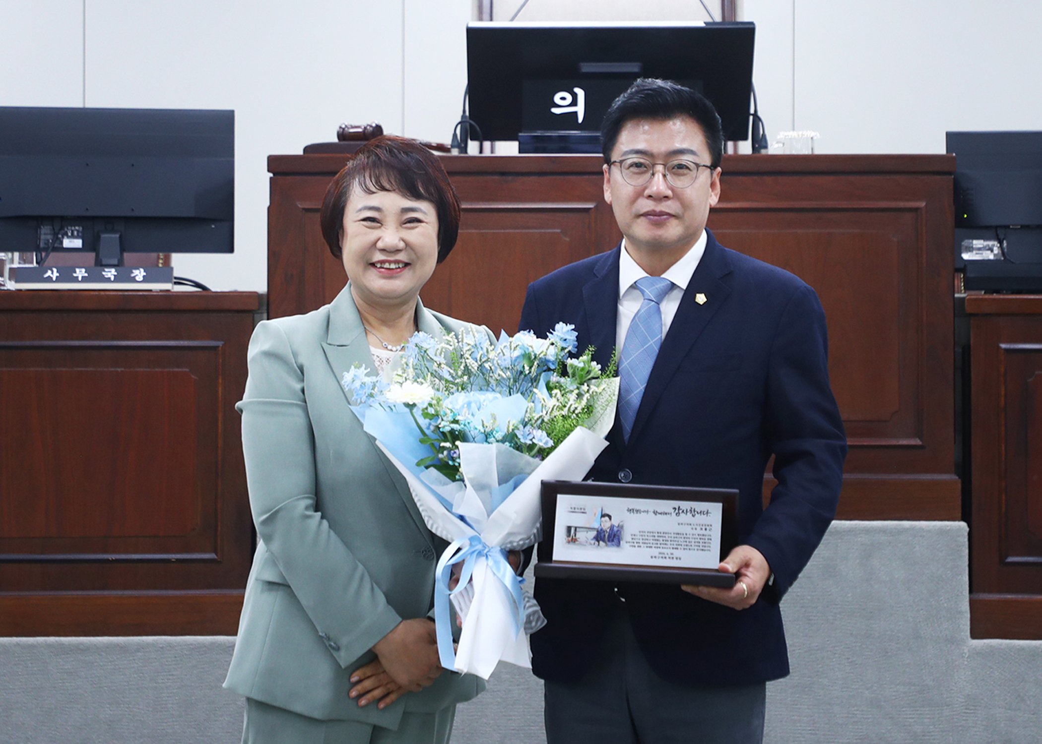 제9대 송파구의회 의원 감사패 수여식 - 14