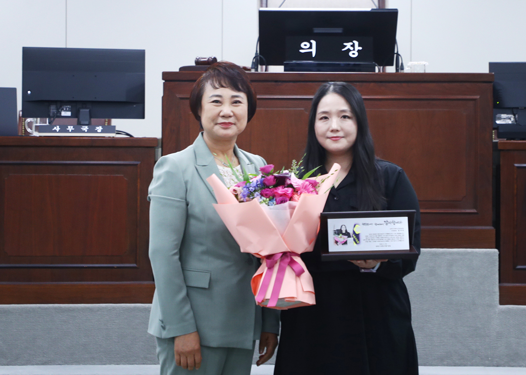 제9대 송파구의회 의원 감사패 수여식 - 16