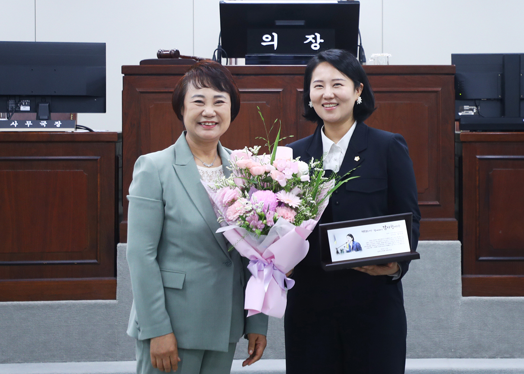 제9대 송파구의회 의원 감사패 수여식 - 17