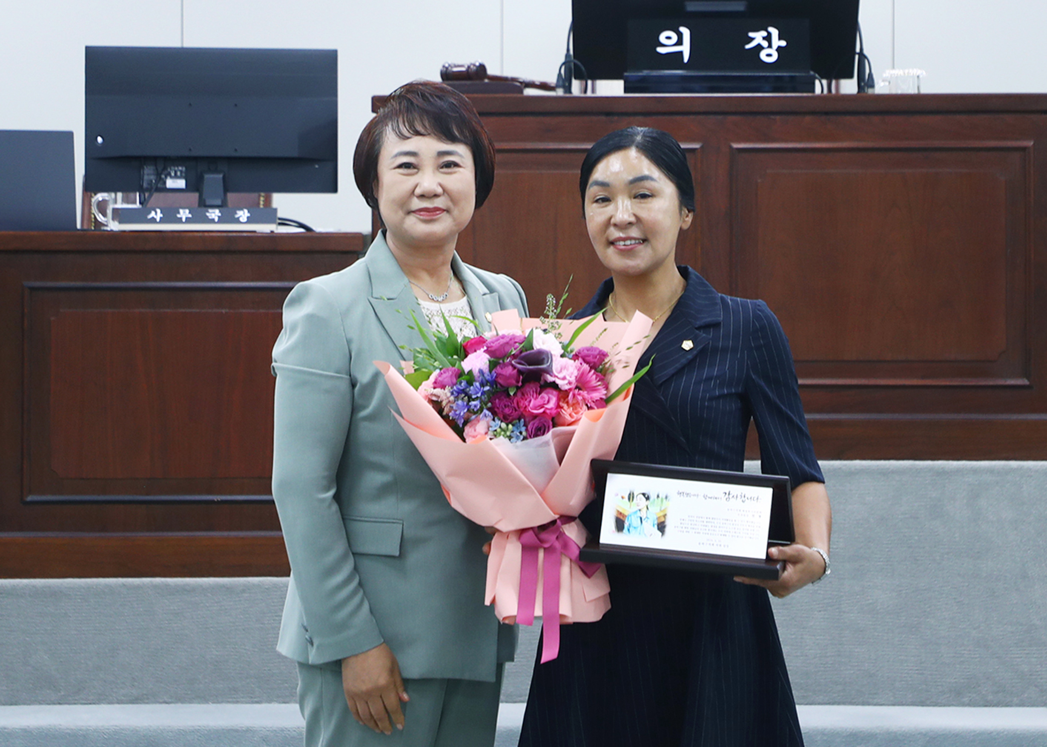 제9대 송파구의회 의원 감사패 수여식 - 18