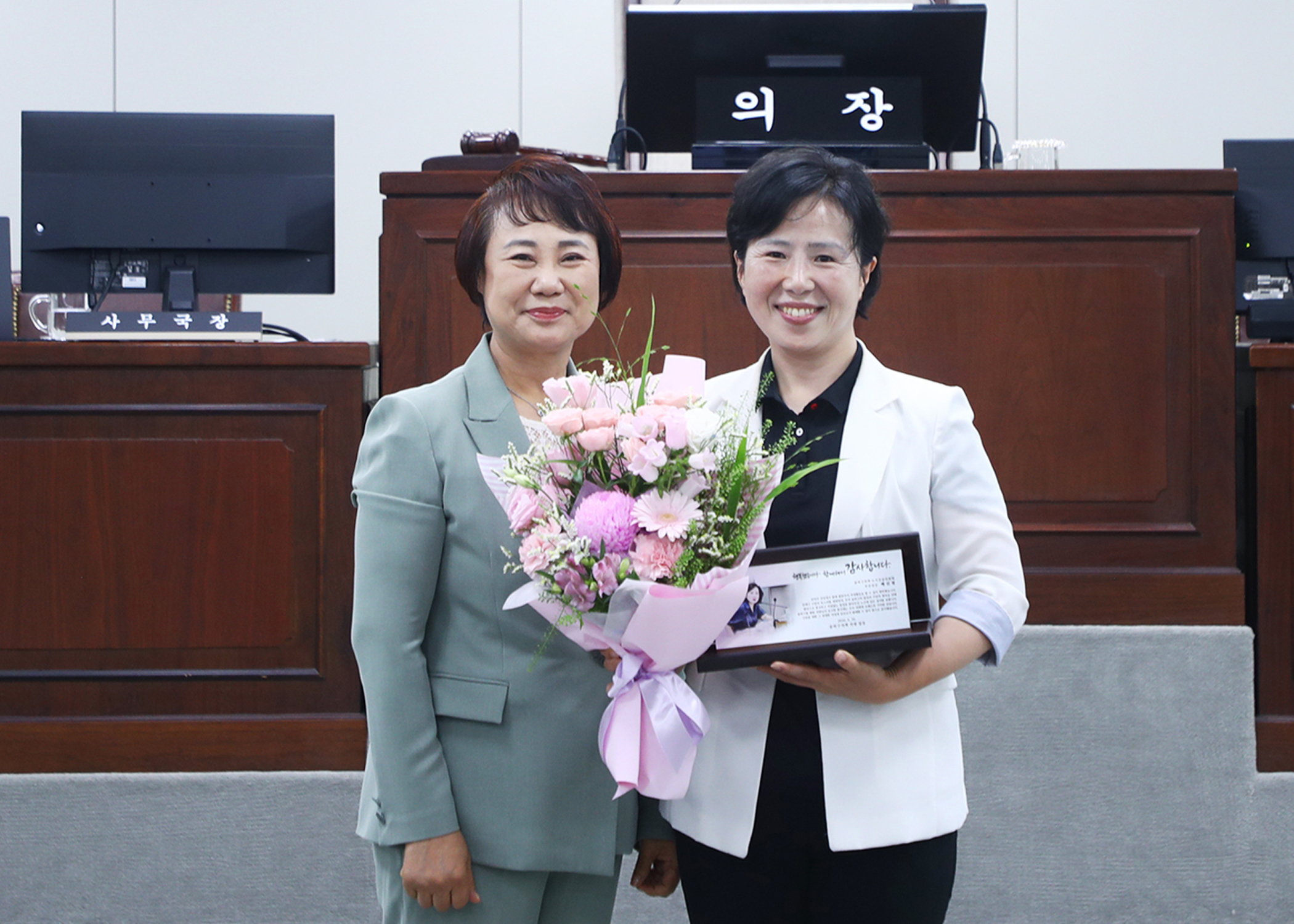 제9대 송파구의회 의원 감사패 수여식 - 19